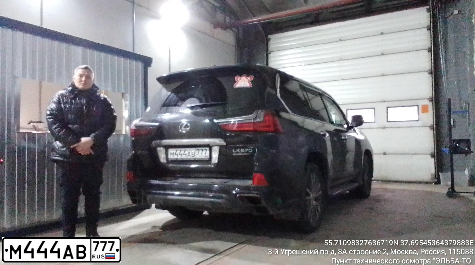 Фото автомобиля AUDI A4, 2008 — госномер М444АВ777. Цвет: ЧЕРНЫЙ