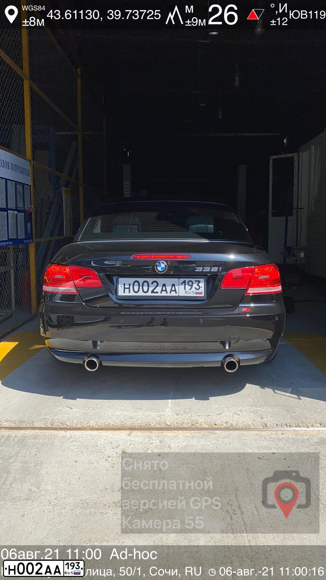 Фото автомобиля BMW SERIE 3, 2008 — госномер Н002АА193. Цвет: ЧЕРНЫЙ