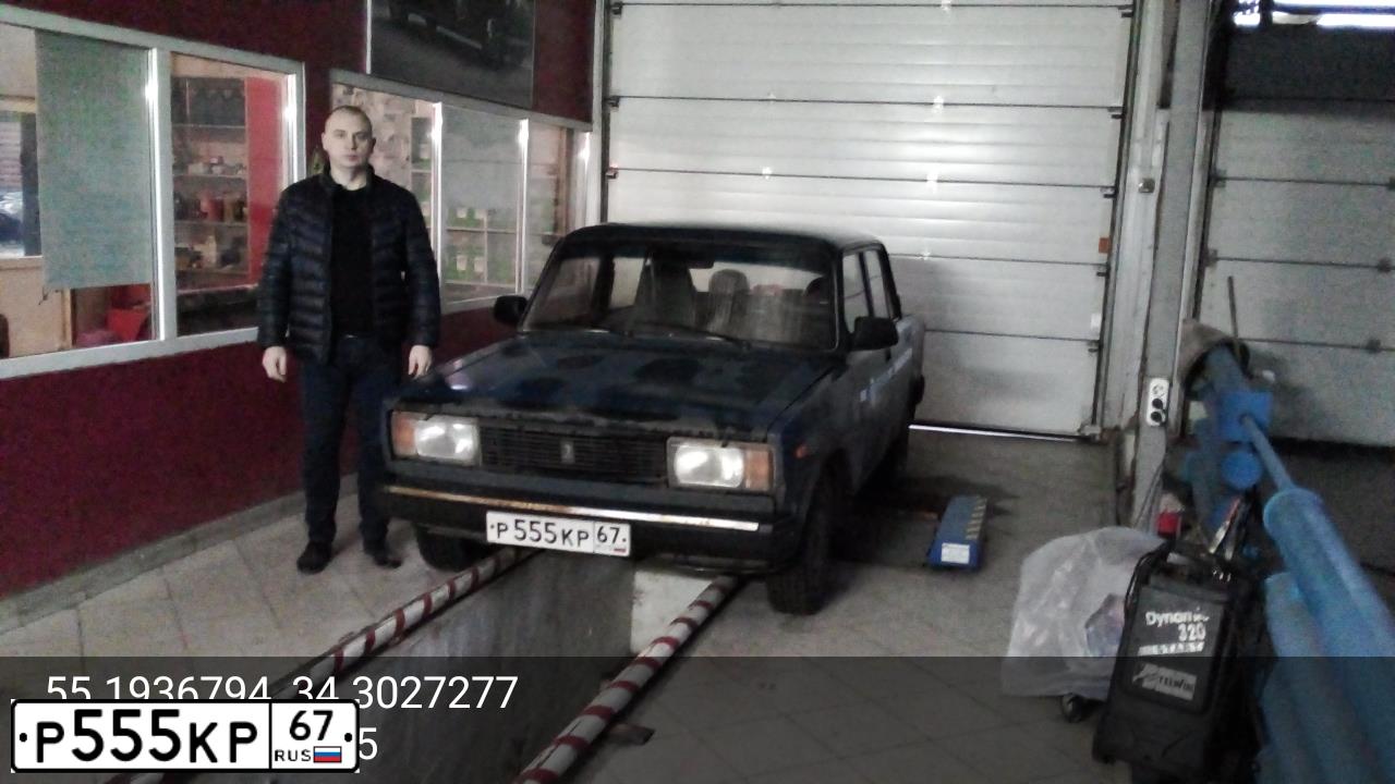 Фото автомобиля LADA 2105, 2008 — госномер Р555КР67. Цвет: сине-зеленый