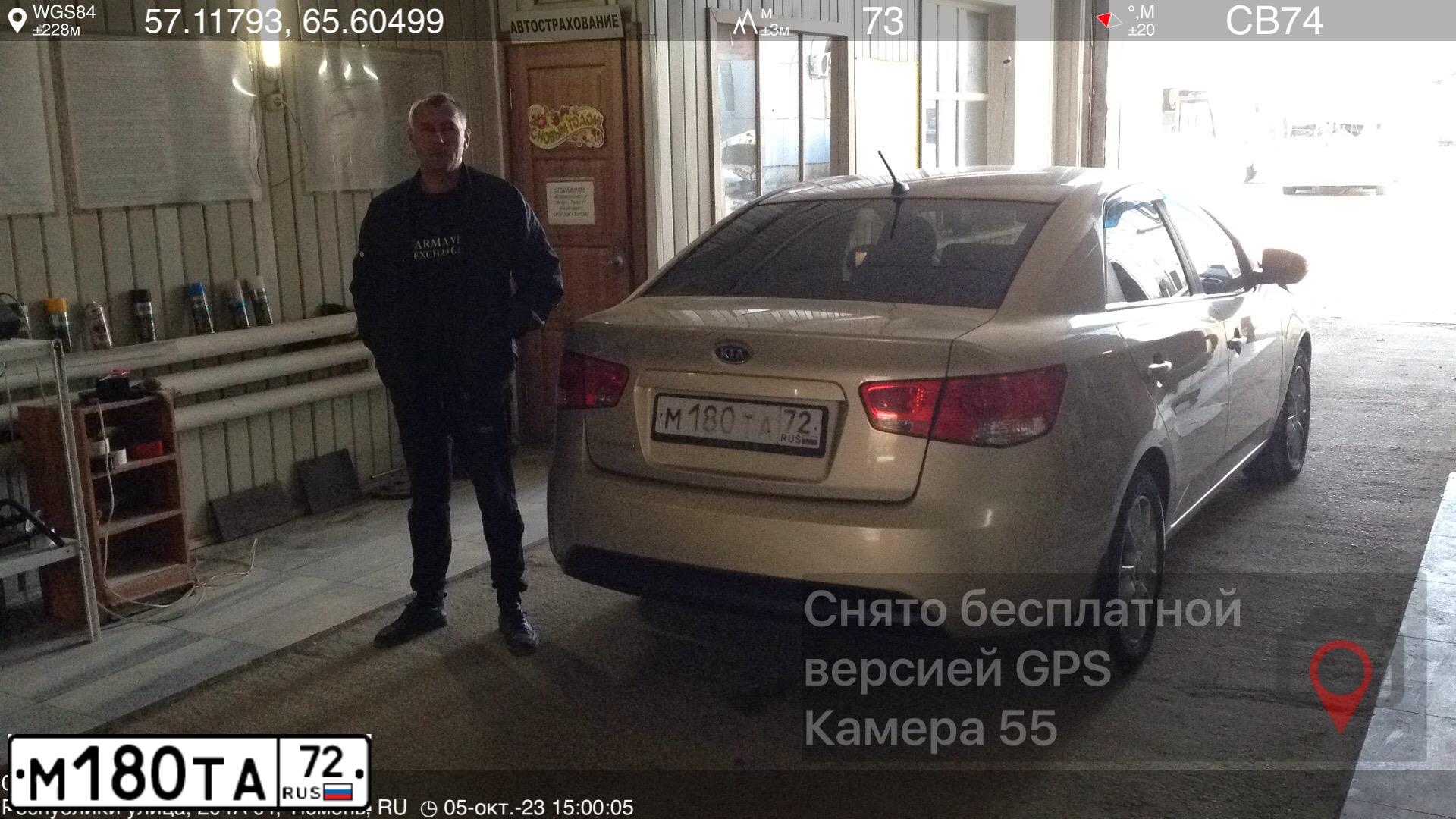 Фото автомобиля KIA CERATO, 2009 — госномер Х643УК72. Цвет: ЗОЛОТИСТЫЙ