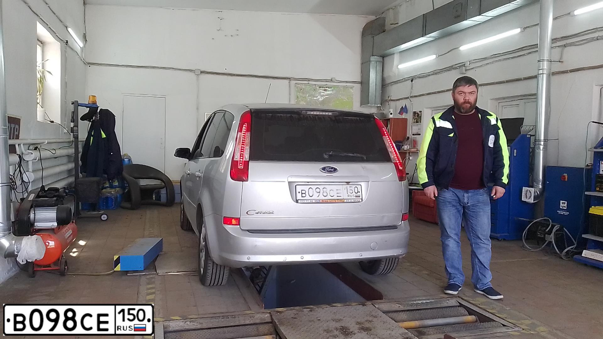 Фото автомобиля FORD FOCUS C-MAX, 2008 — госномер В098СЕ150. Цвет: СЕРЕБРИСТЫЙ
