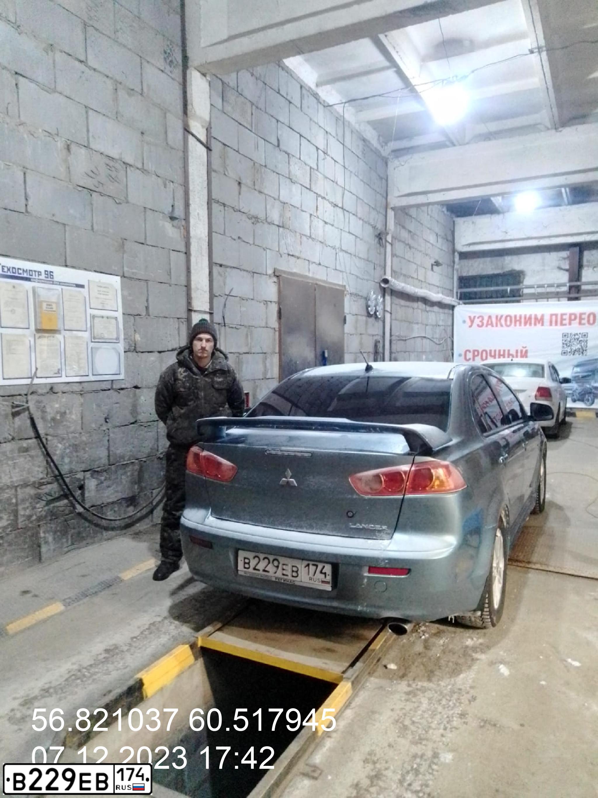 Фото автомобиля MITSUBISHI LANCER, 2008 — госномер Т367КО196. Цвет: ГОЛУБОЙ