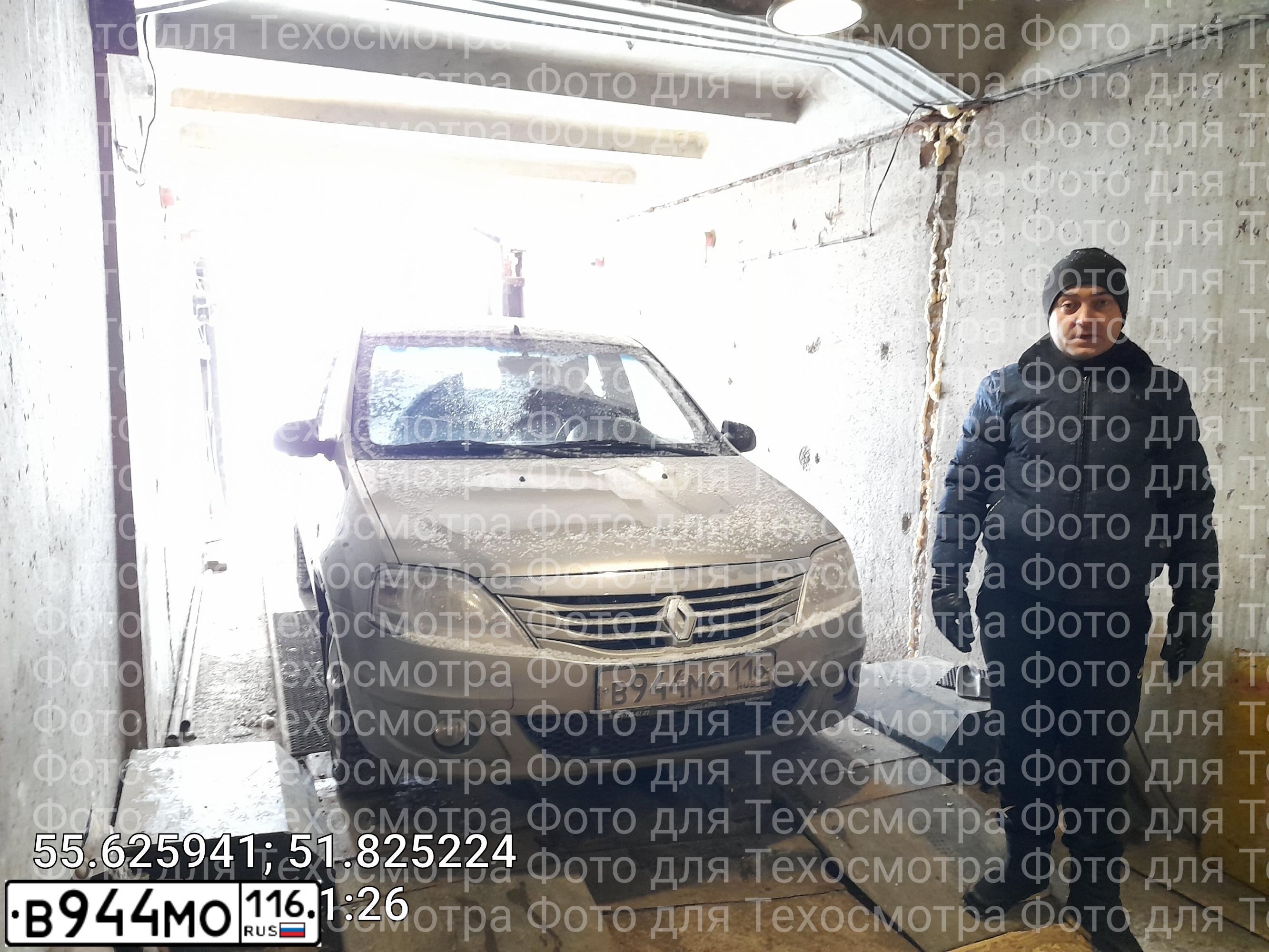Фото автомобиля RENAULT LOGAN, 2010 — госномер В944МО116. Цвет: БЕЖЕВЫЙ
