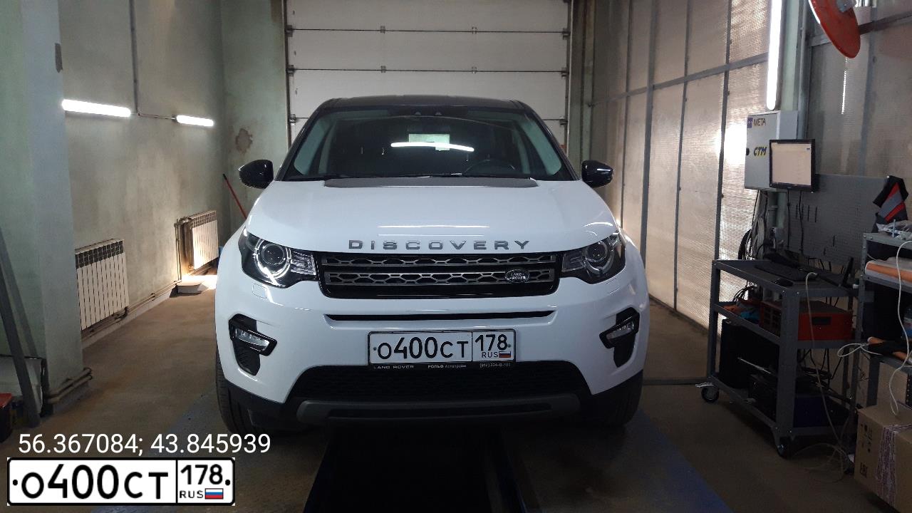 Фото автомобиля LAND ROVER DISCOVERY, 2017 — госномер С217ВВ977. Цвет: Белый
