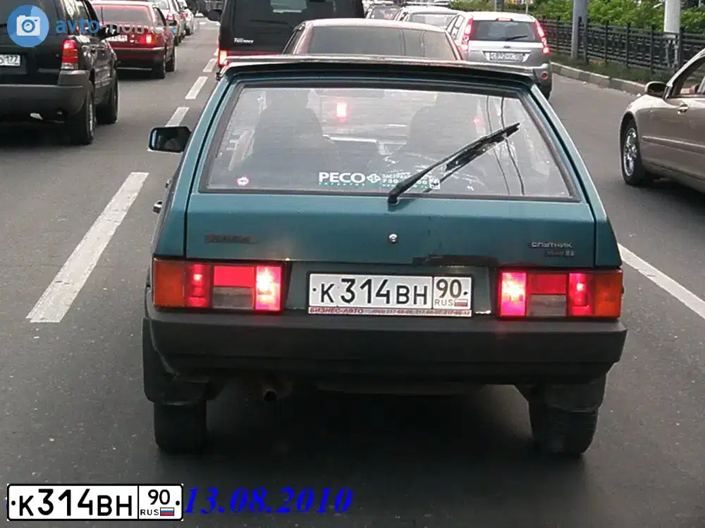 Фото автомобиля LADA 2109 SAMARA, 2002 — госномер Т593МС161. Цвет: СЕРЕБРИСТО ЗЕЛЕНЫЙ