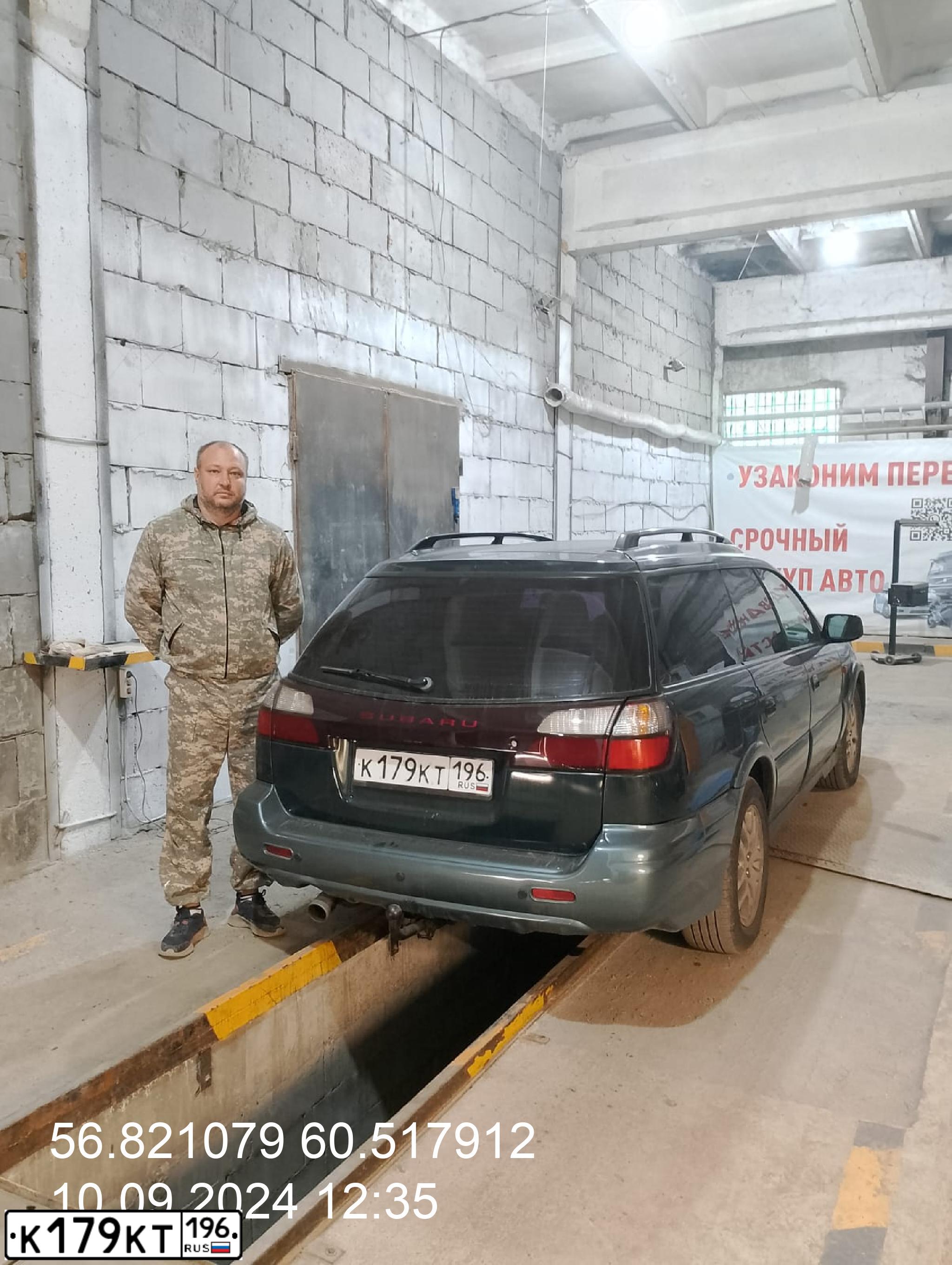 Фото автомобиля SUBARU OUTBACK, 2002 — госномер К179КТ196. Цвет: ЗЕЛЕНЫЙ