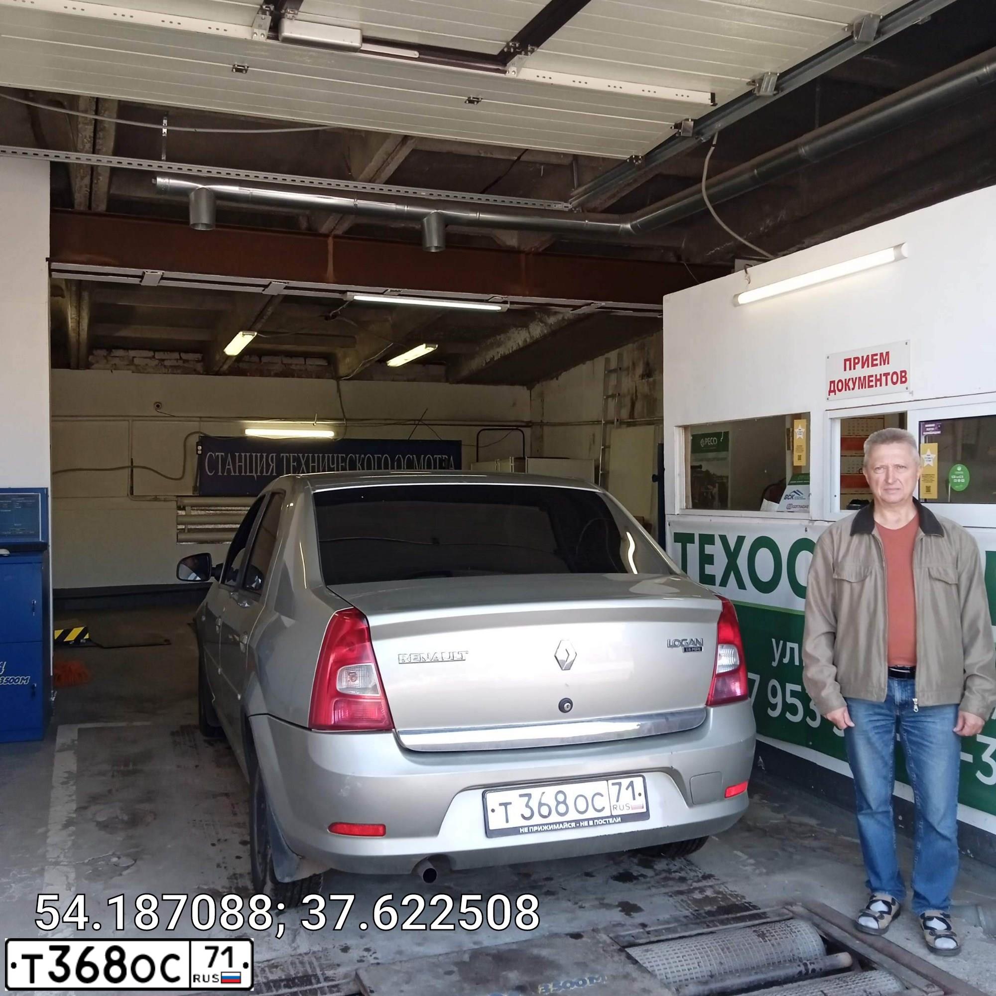 Фото автомобиля RENAULT LOGAN, 2012 — госномер Т368ОС71. Цвет: БЕЖЕВЫЙ