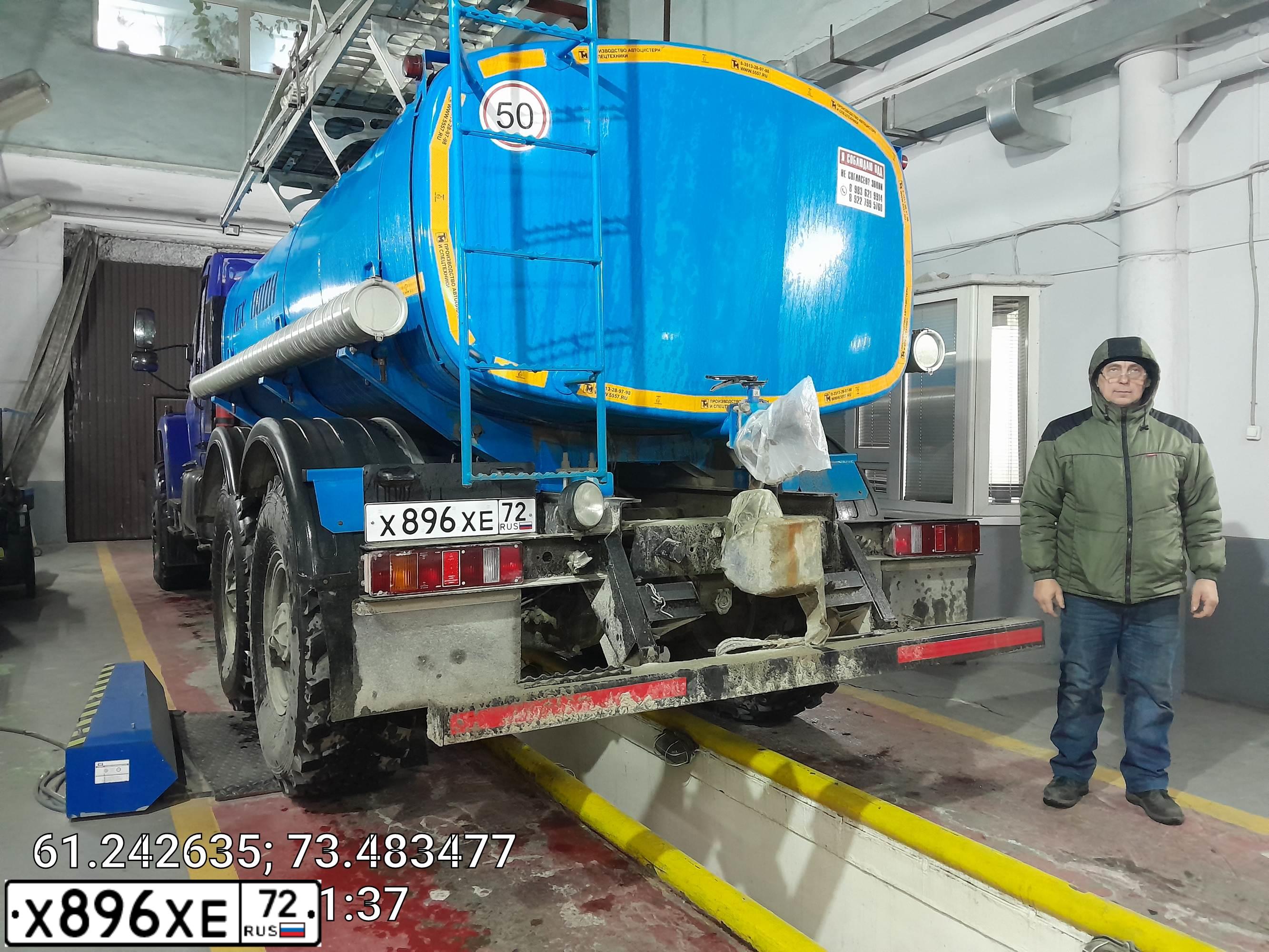 Фото автомобиля УРАЛ 4320, 2022 — госномер Х896ХЕ72