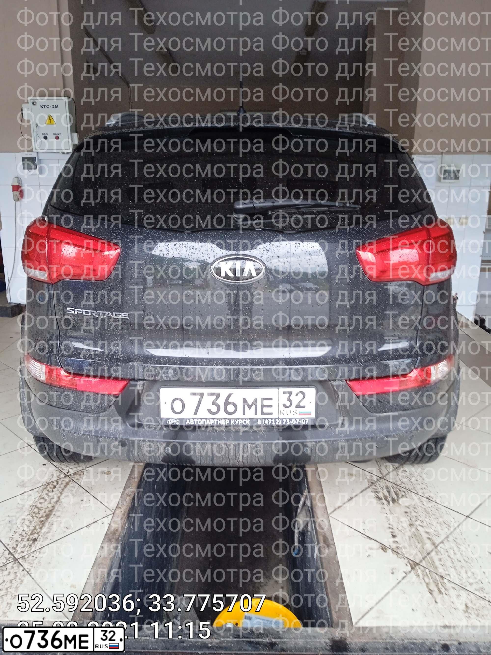 Фото автомобиля KIA SPORTAGE, 2015 — госномер Н261ОО46. Цвет: ЧЕРНЫЙ ПЕРЛАМУТР