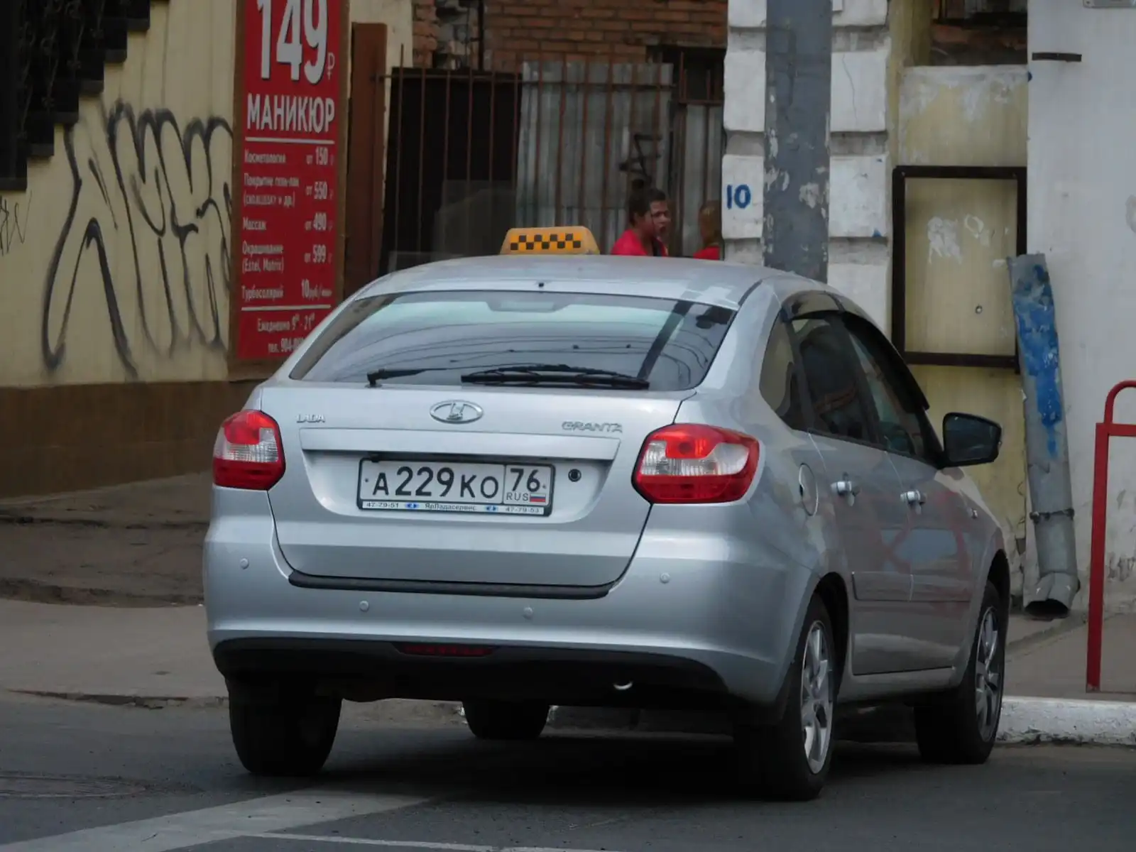 Фото автомобиля LADA 2191 GRANTA, 2014 — госномер А229КО76. Цвет: СВЕТЛО-СЕРЫЙ