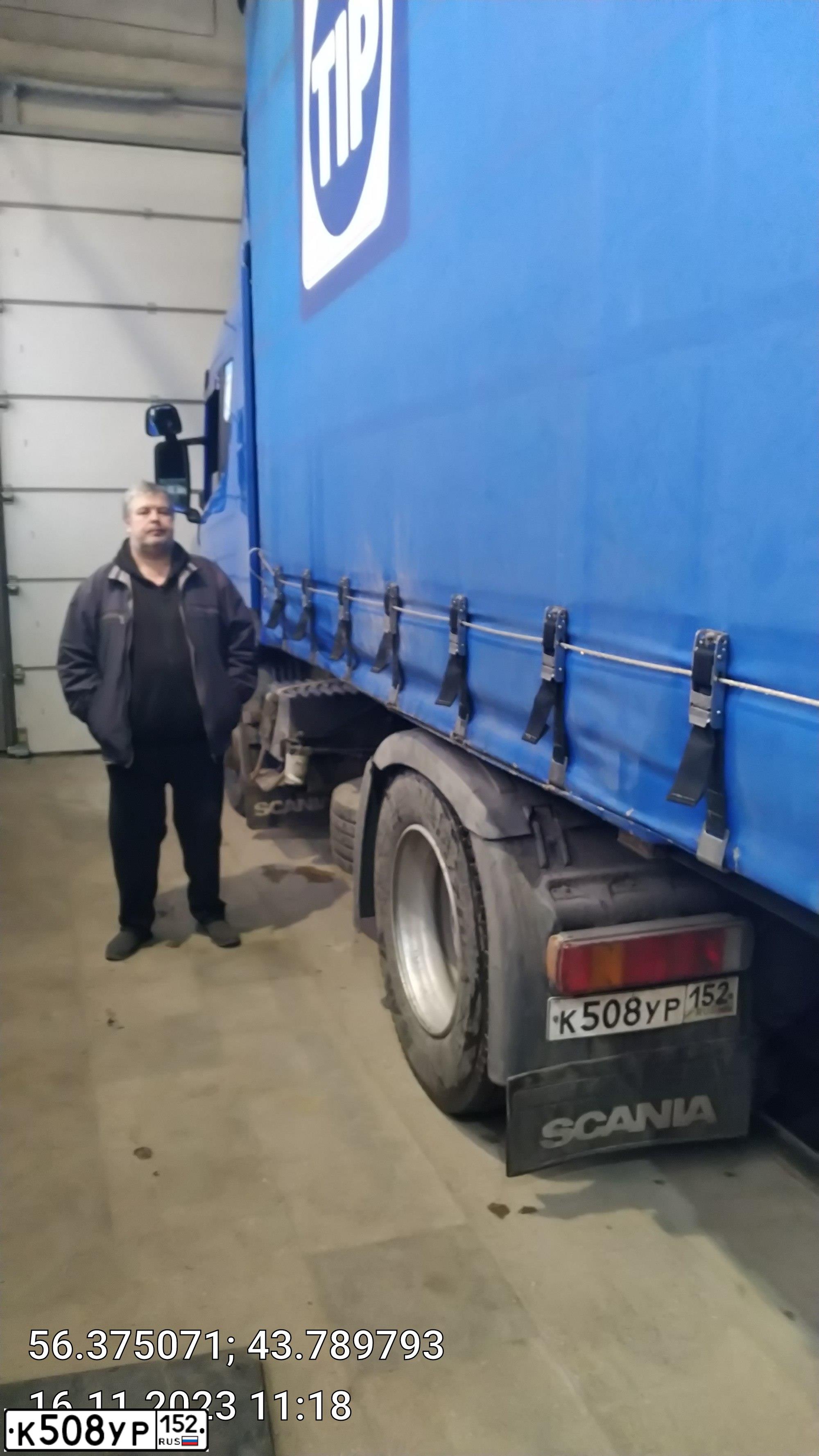 Фото автомобиля SCANIA SERIE P /4X2/, 2007 — госномер К508УР152. Цвет: синий