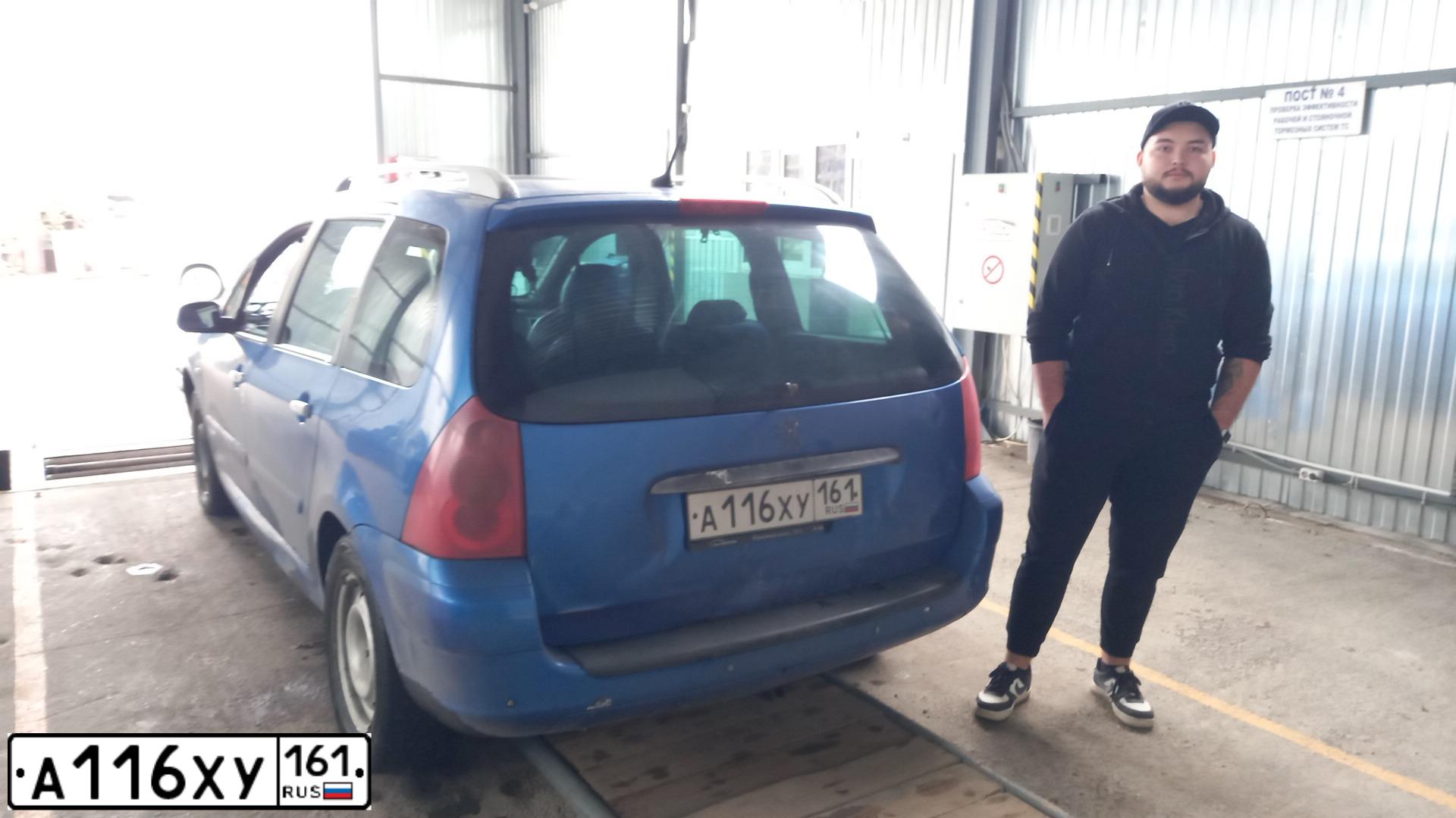 Фото автомобиля PEUGEOT T 307, 2005 — госномер А116ХУ161. Цвет: СИНИЙ ЯРКИЙ