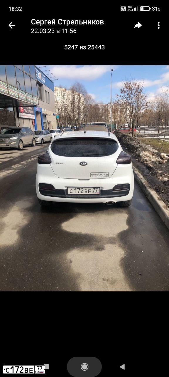 Фото автомобиля KIA CEED, 2014 — госномер К680СР164. Цвет: Белый