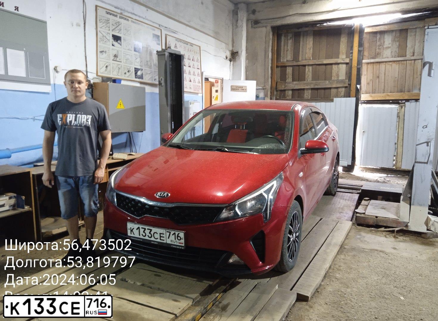Фото автомобиля KIA RIO, 2021 — госномер С725СУ18