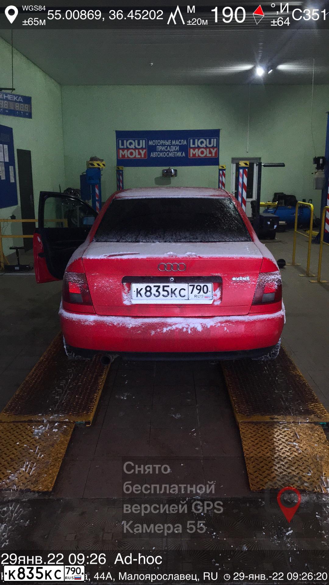 Фото автомобиля AUDI A4, 1995 — госномер К835КС790. Цвет: Красный