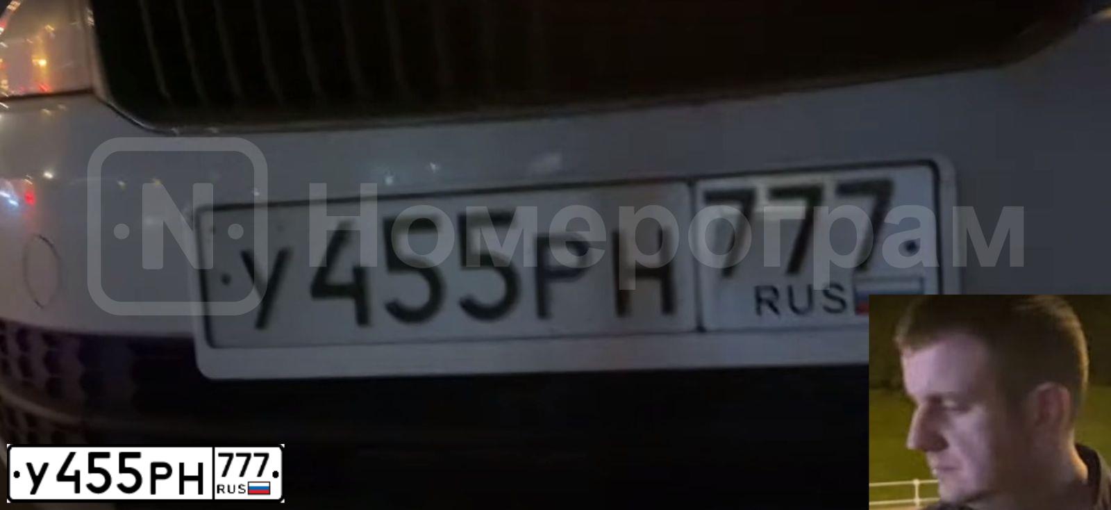Фото автомобиля SKODA RAPID, 2015 — госномер У455РН777. Цвет: Белый