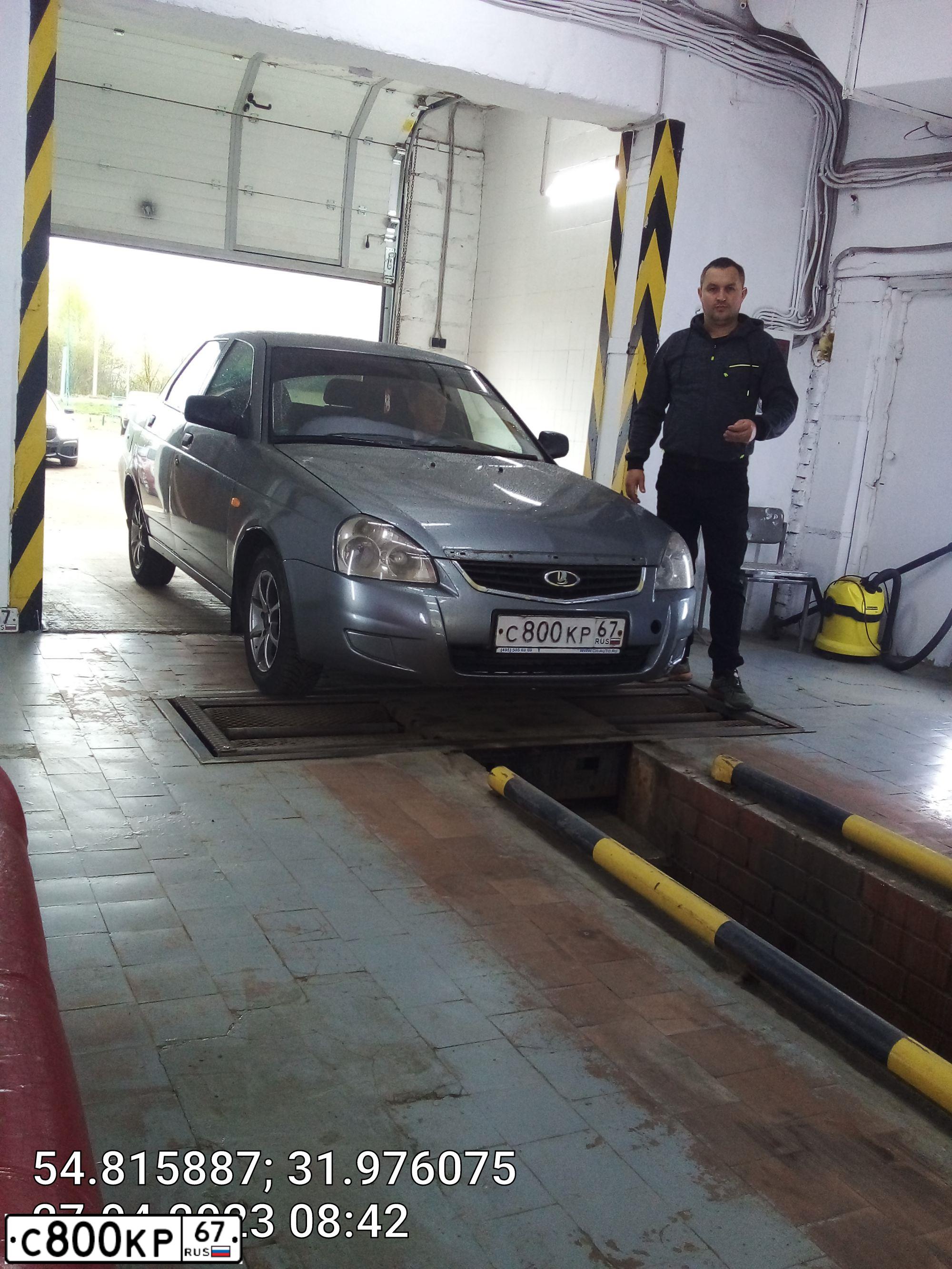 Фото автомобиля LADA 2170 PRIORA, 2008 — госномер С800КР67