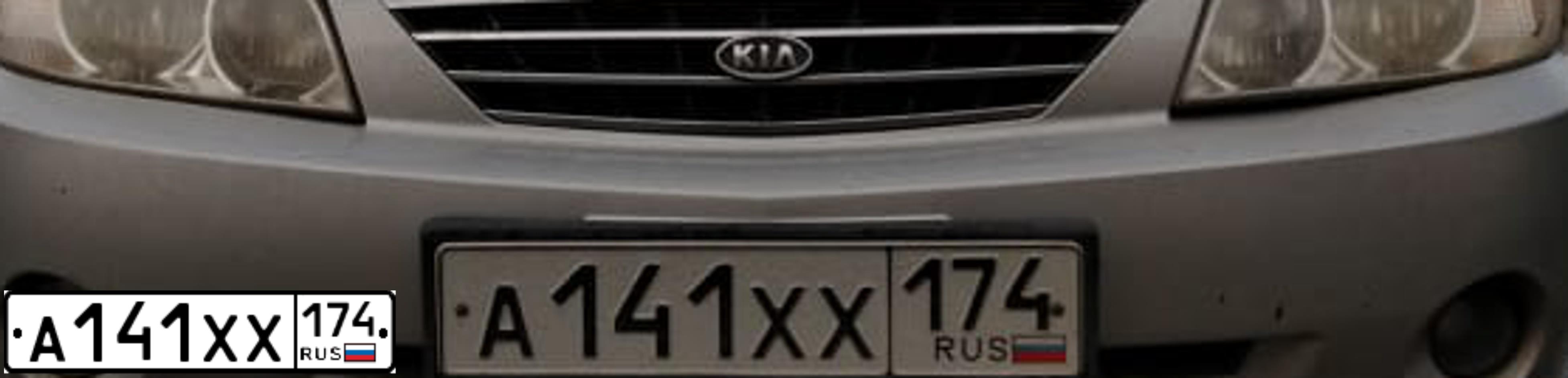 Фото автомобиля HYUNDAI IX35, 2014 — госномер А141ХХ174. Цвет: БЕЛЫЙ