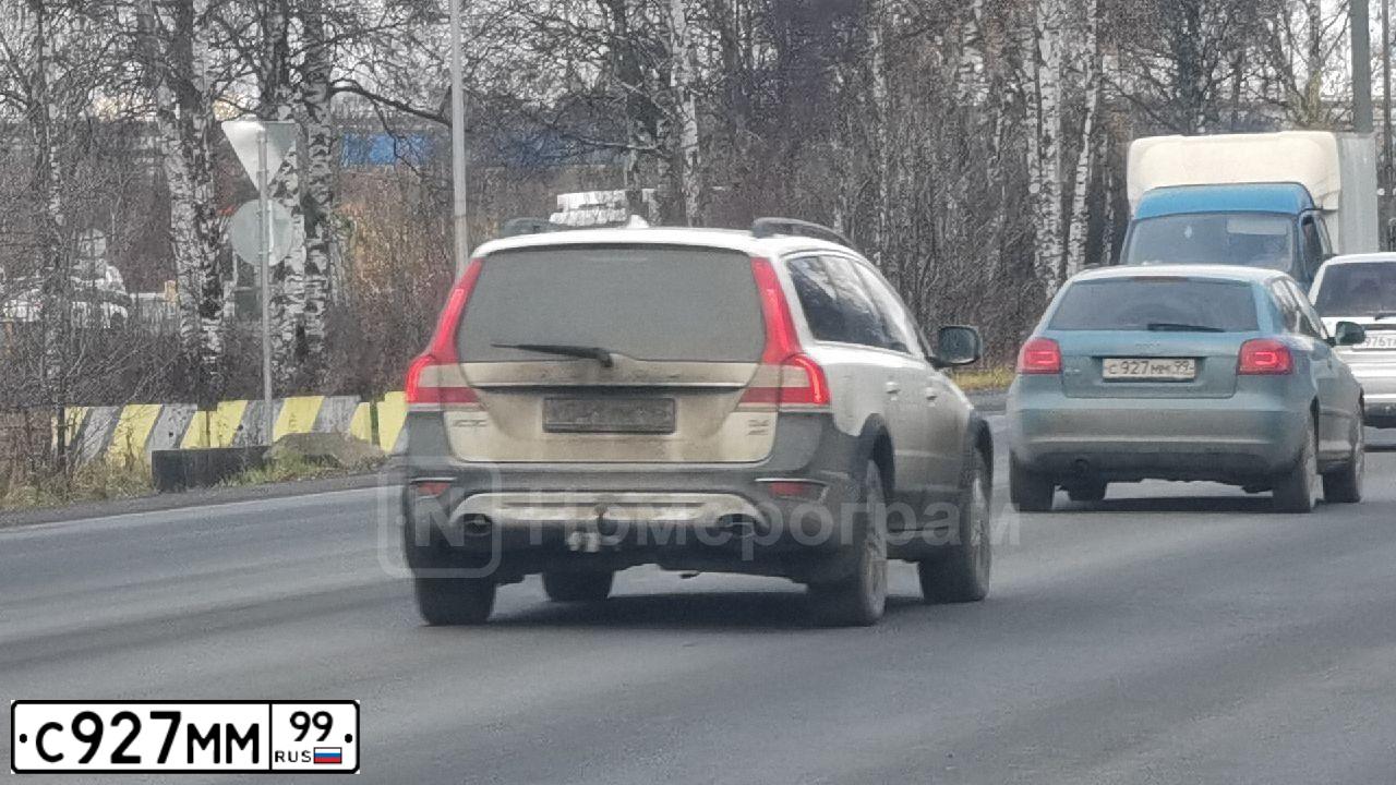 Фото автомобиля AUDI A3, 2010 — госномер С927ММ99. Цвет: СИНИЙ