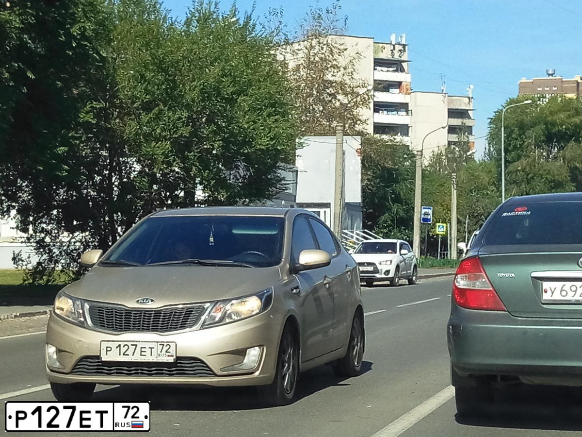Фото автомобиля KIA RIO, 2013 — госномер Р127ЕТ72. Цвет: БЕЖЕВЫЙ