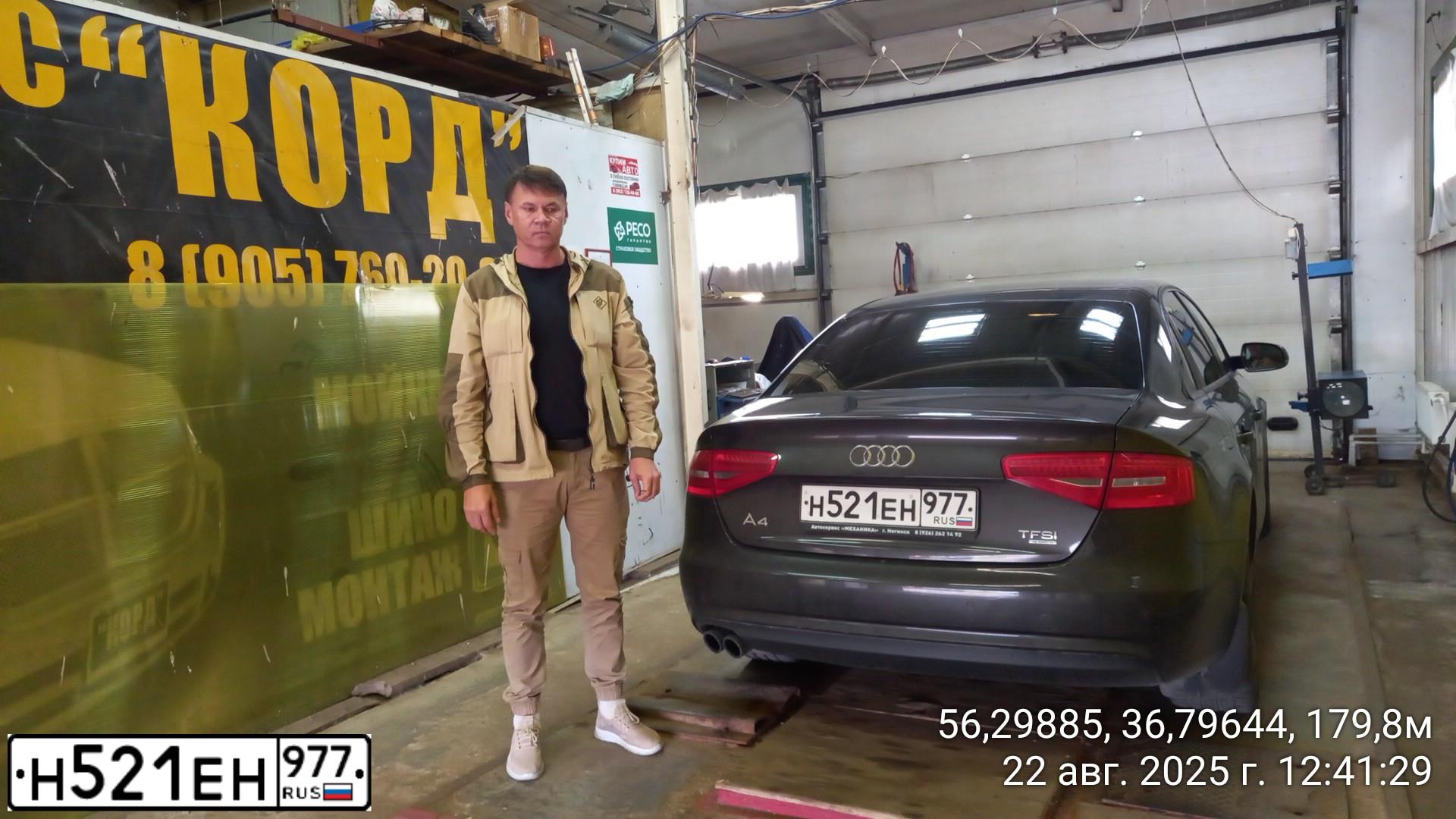 Фото автомобиля AUDI A4, 2014 — госномер Р913АР250. Цвет: ЧЕРНЫЙ