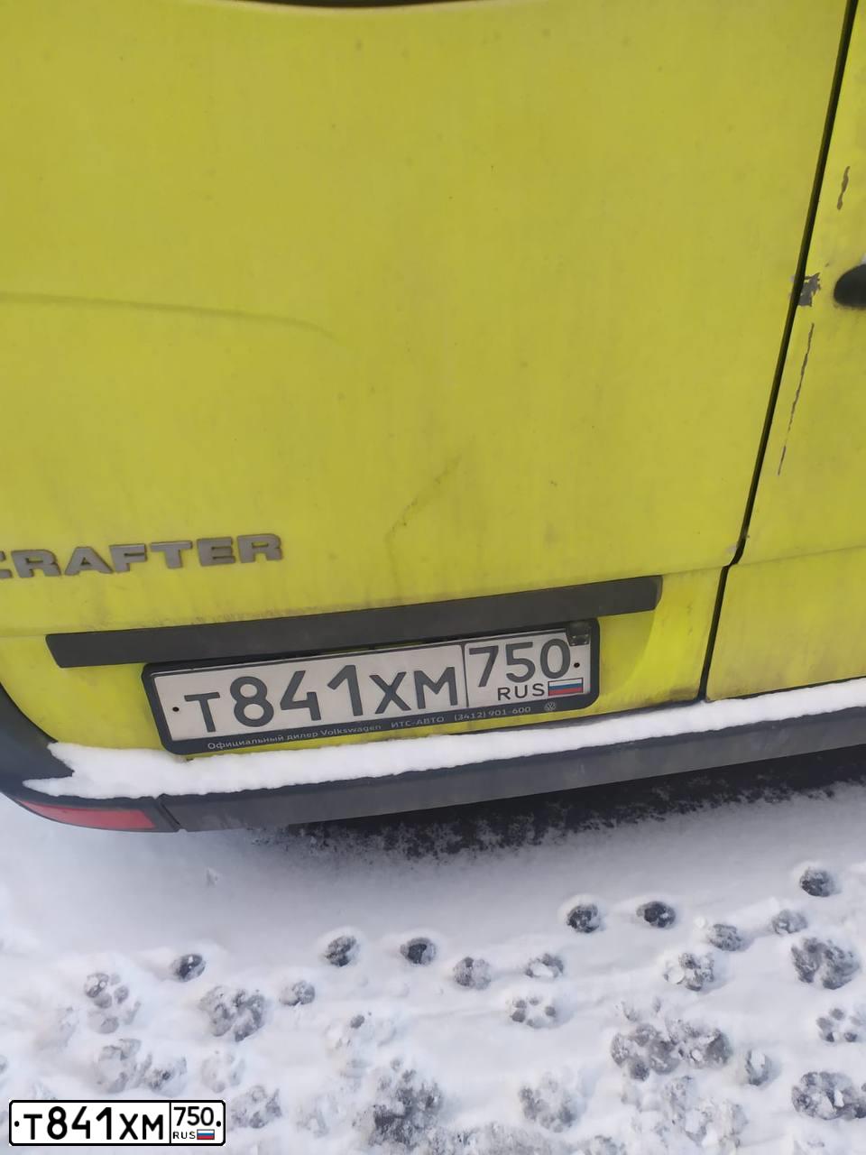 Фото автомобиля VOLKSWAGEN CRAFTER, 2012 — госномер Р555КР18. Цвет: ЯРКО-ЖЕЛТЫЙ