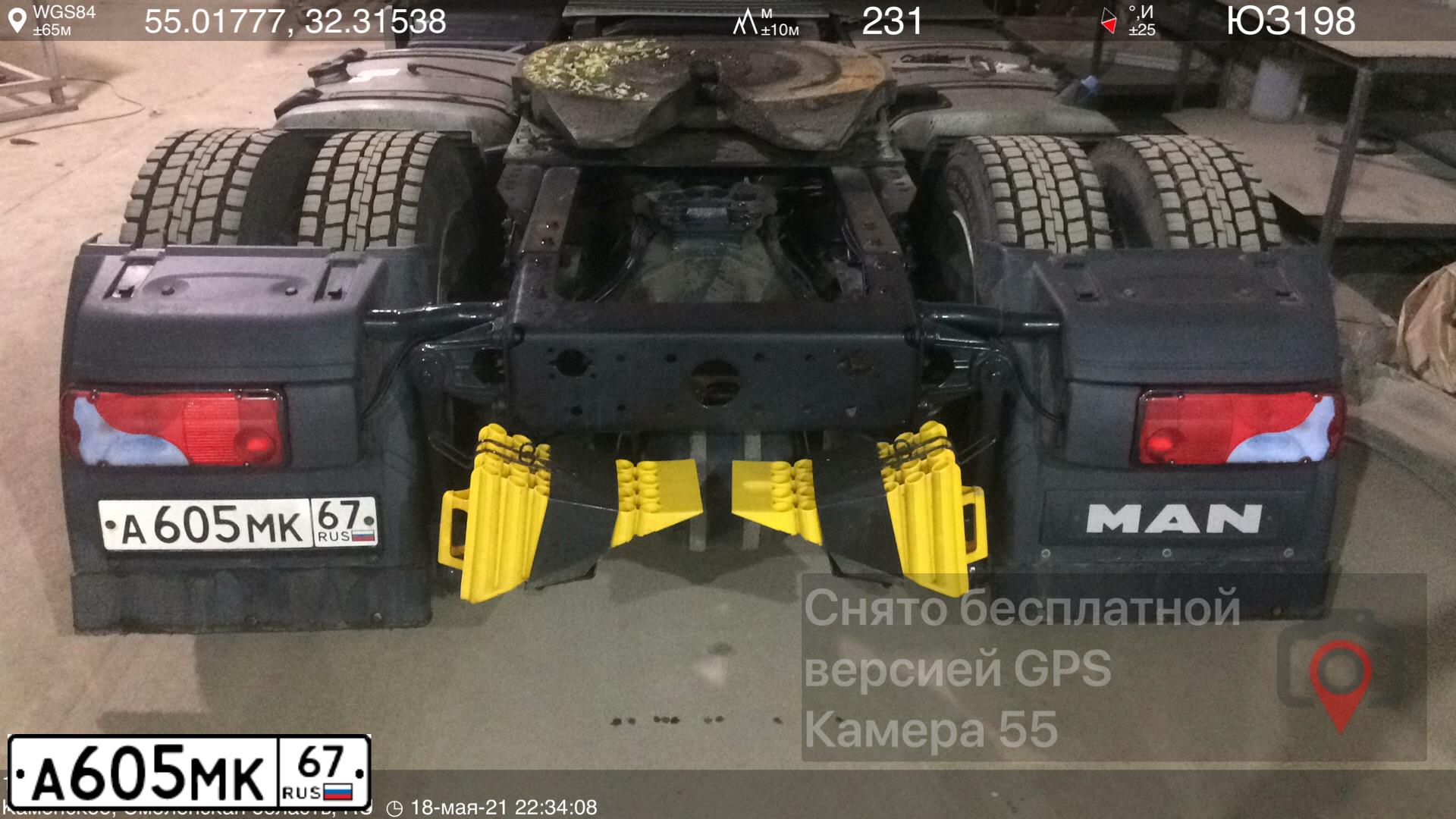 Фото автомобиля MAN TGX 18.XXX /4X2/, 2019 — госномер А605МК67. Цвет: Оранжевый