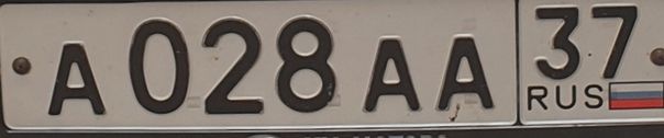 Фото автомобиля GEELY EMGRAND X7, 2013 — госномер А028АА37. Цвет: ЧЕРНЫЙ