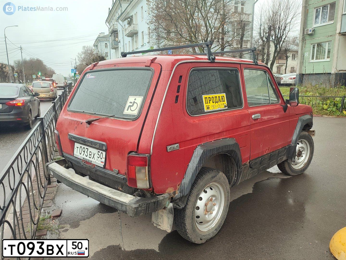Фото автомобиля LADA 2121 NIVA, 1994 — госномер Т093ВХ50. Цвет: ВИШНЕВЫЙ