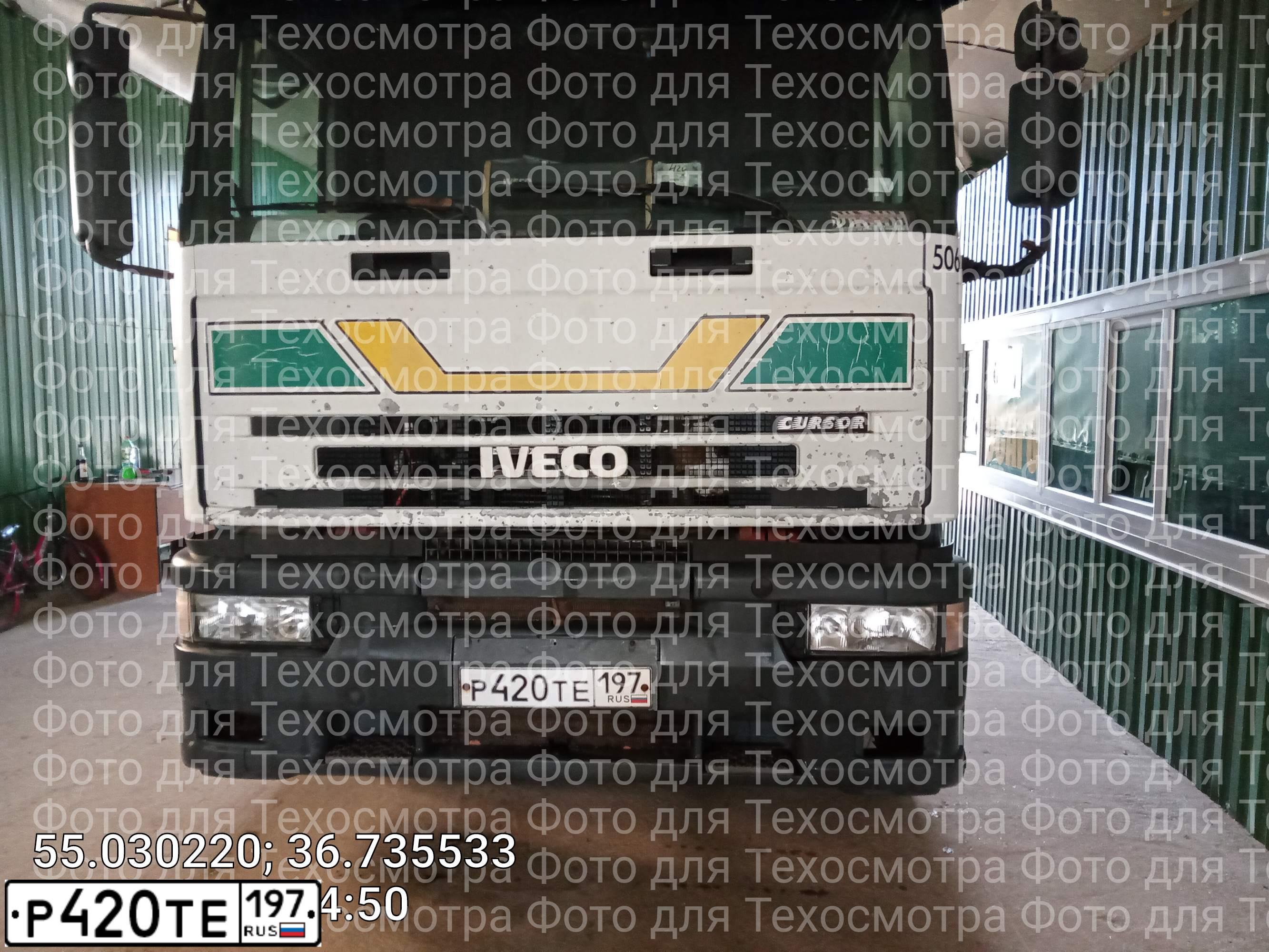 Фото автомобиля IVECO EUROTECH, 2000 — госномер Р121НУ67. Цвет: Белый