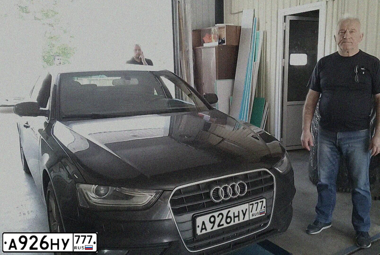 Фото автомобиля AUDI A4, 2012 — госномер А926НУ77. Цвет: ЧЕРНЫЙ