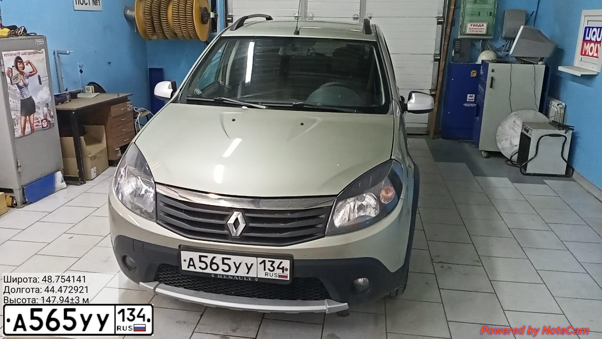 Фото автомобиля RENAULT T SANDERO, 2014 — госномер А565УУ134. Цвет: БЕЖЕВЫЙ