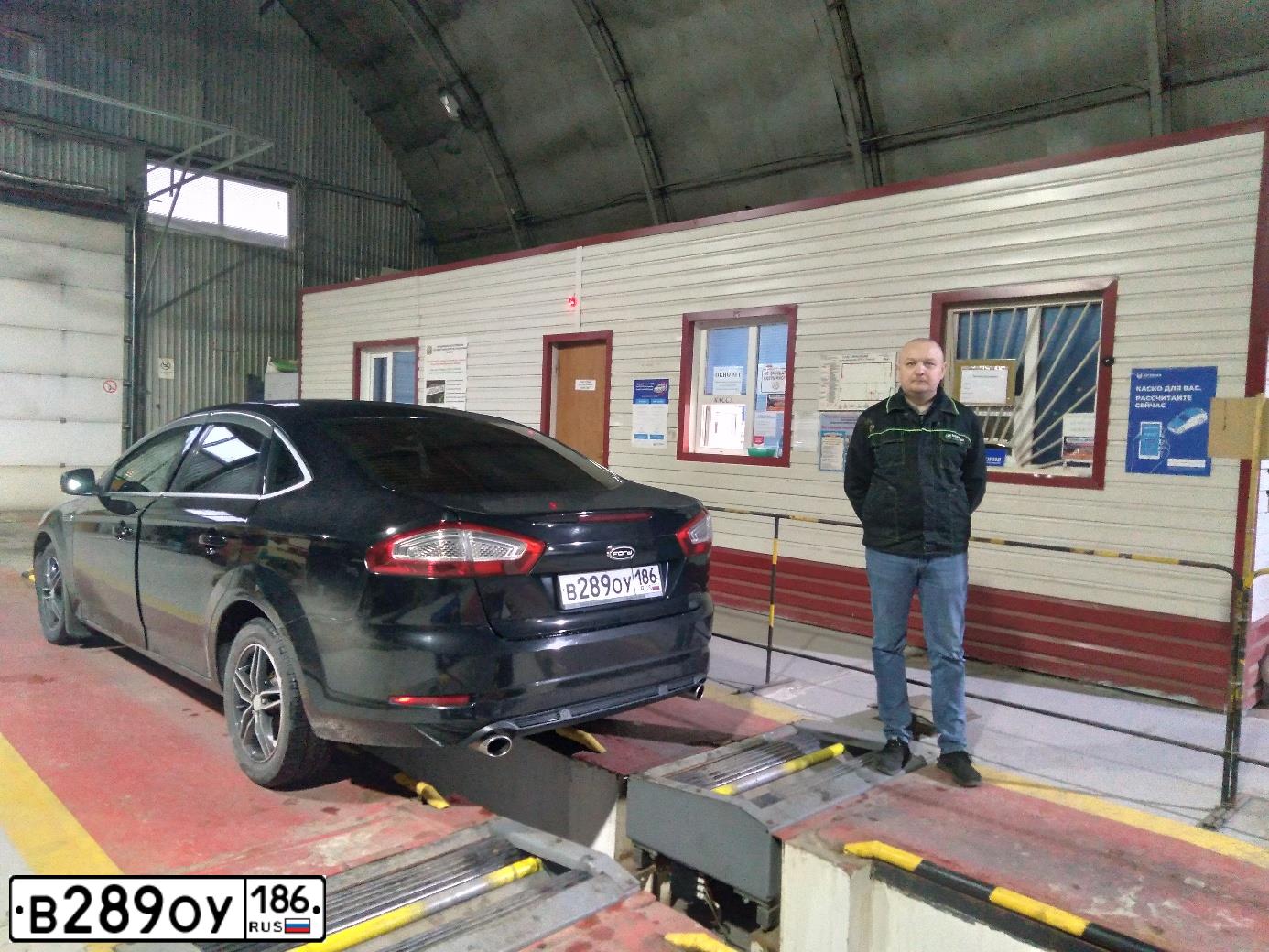 Фото автомобиля FORD MONDEO, 2013 — госномер В289ОУ186. Цвет: ЧЕРНЫЙ