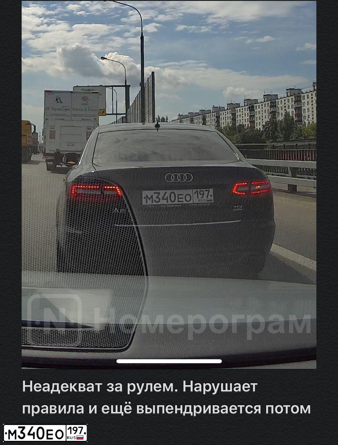 Фото автомобиля AUDI A6, 2010 — госномер М340ЕО197. Цвет: ЧЕРНЫЙ