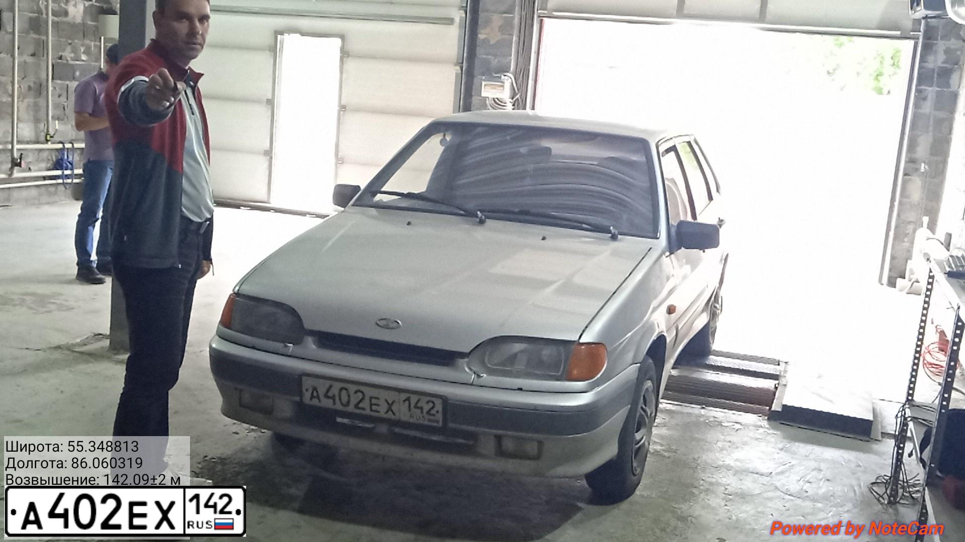 Фото автомобиля LADA 2115, 2005 — госномер К208ОМ142. Цвет: СВЕТЛО СЕРЕБРИСТЫЙ МЕТАЛЛ