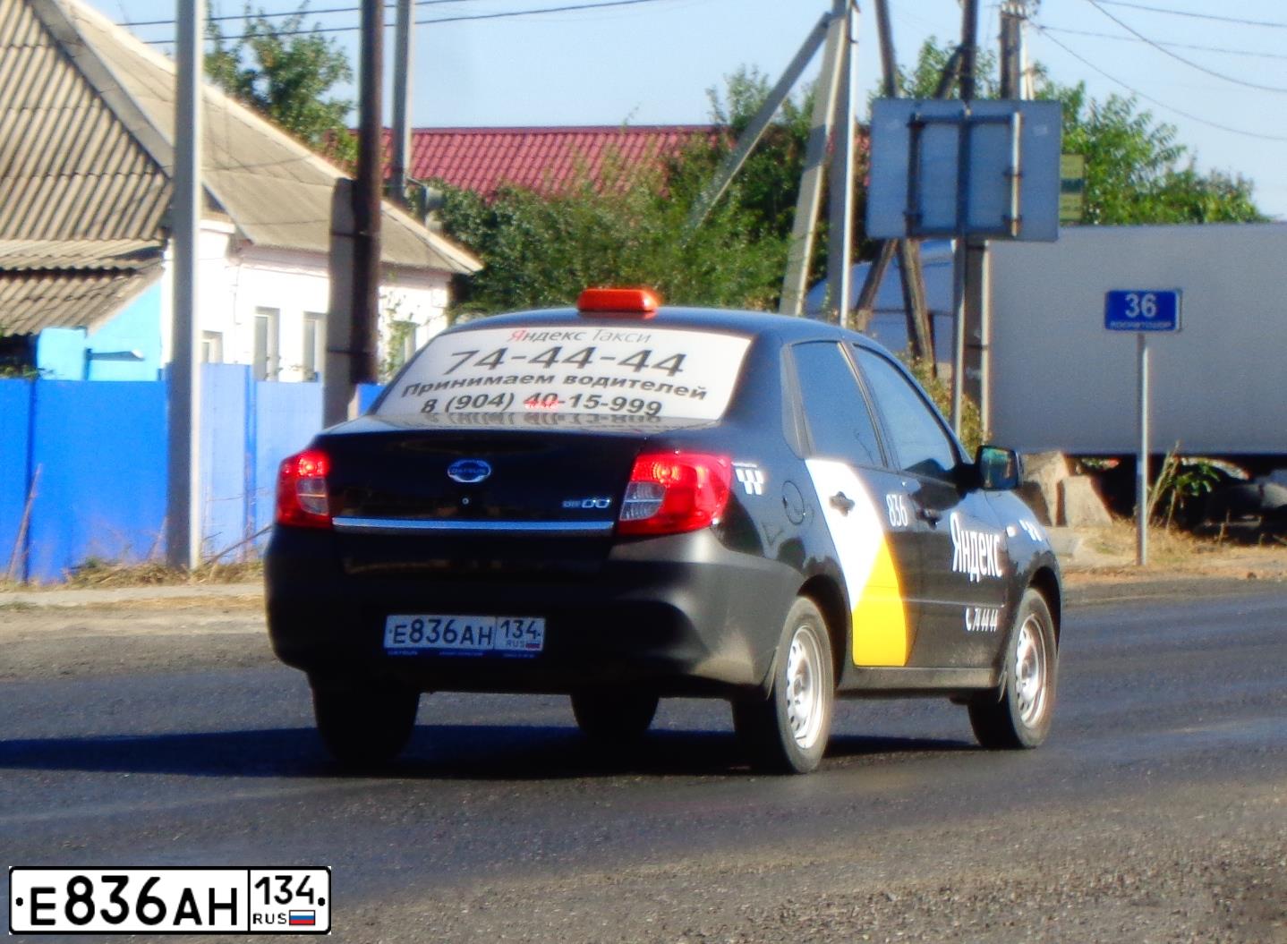 Фото автомобиля DATSUN ON-DO, 2017 — госномер Е416ОУ08