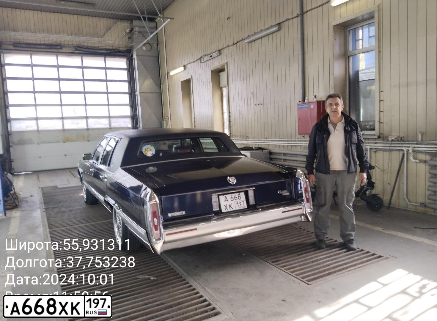 Фото автомобиля CADILLAC BROUGHAM, 1992 — госномер А668ХК197. Цвет: ЧЕРНЫЙ