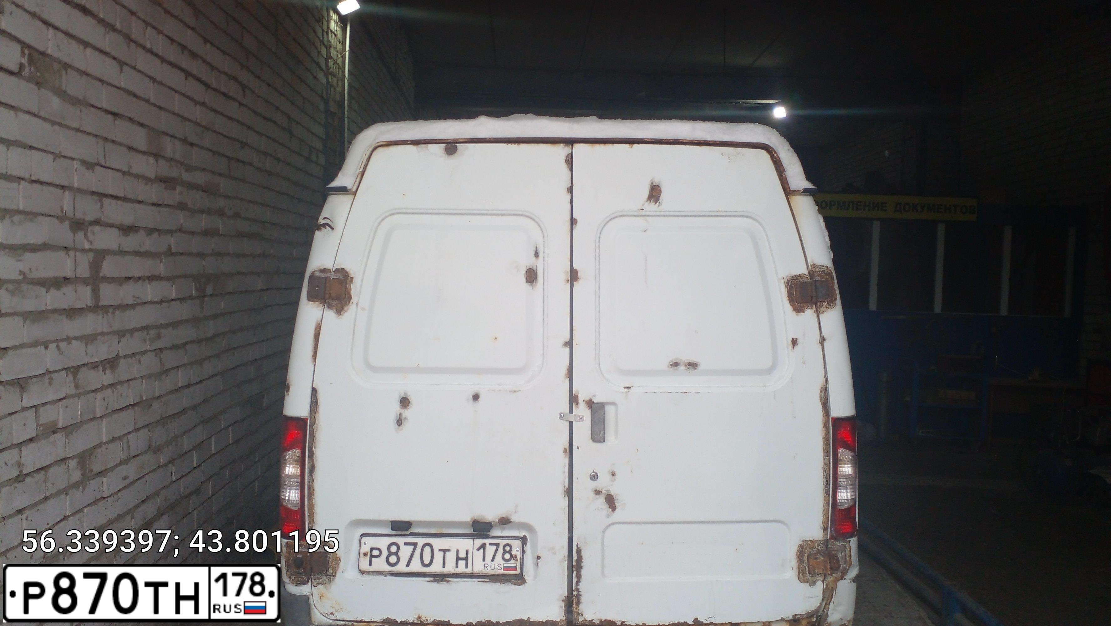 Фото автомобиля GAZ 2705 EL, 2011 — госномер Н803АХ550. Цвет: БЕЖЕВЫЙ