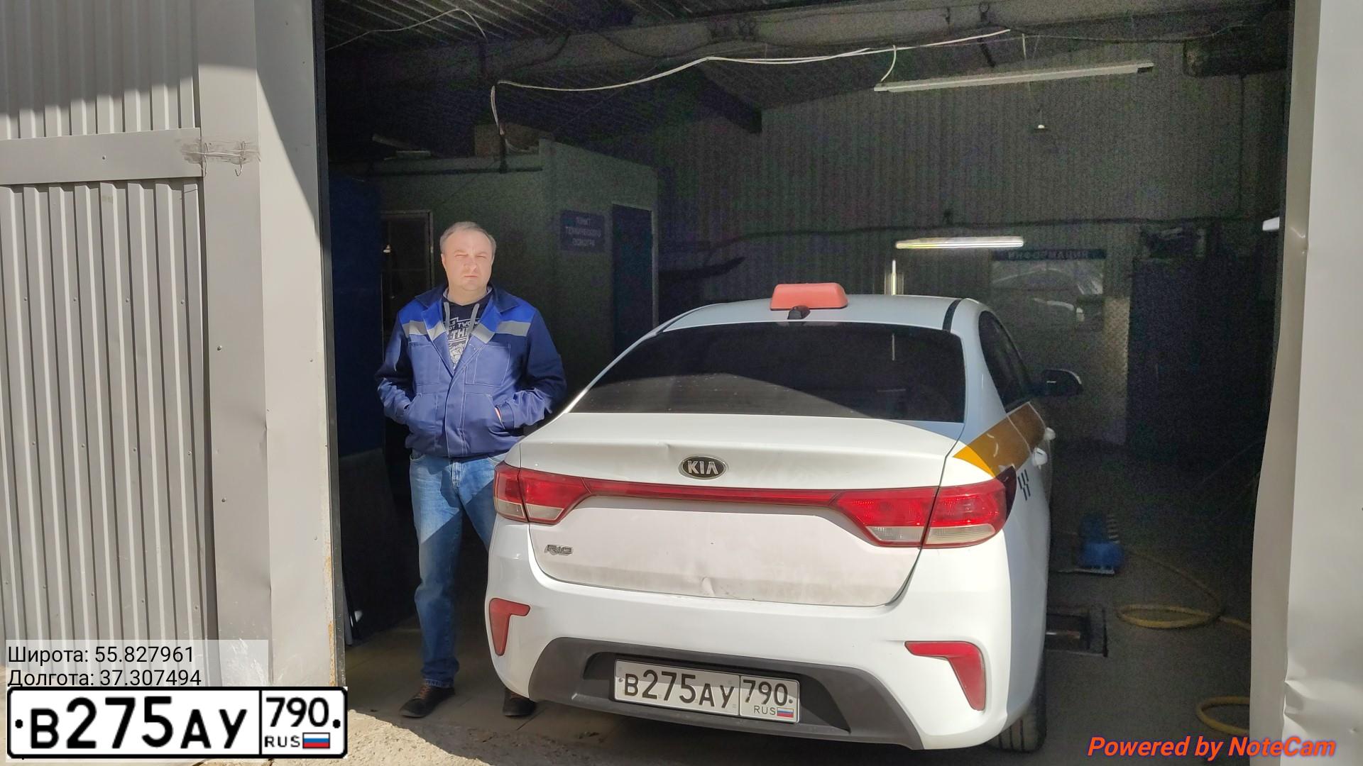 Фото автомобиля KIA RIO, 2017 — госномер В275АУ790. Цвет: БЕЛЫЙ ЖЕЛТЫЙ СЕРЫЙ