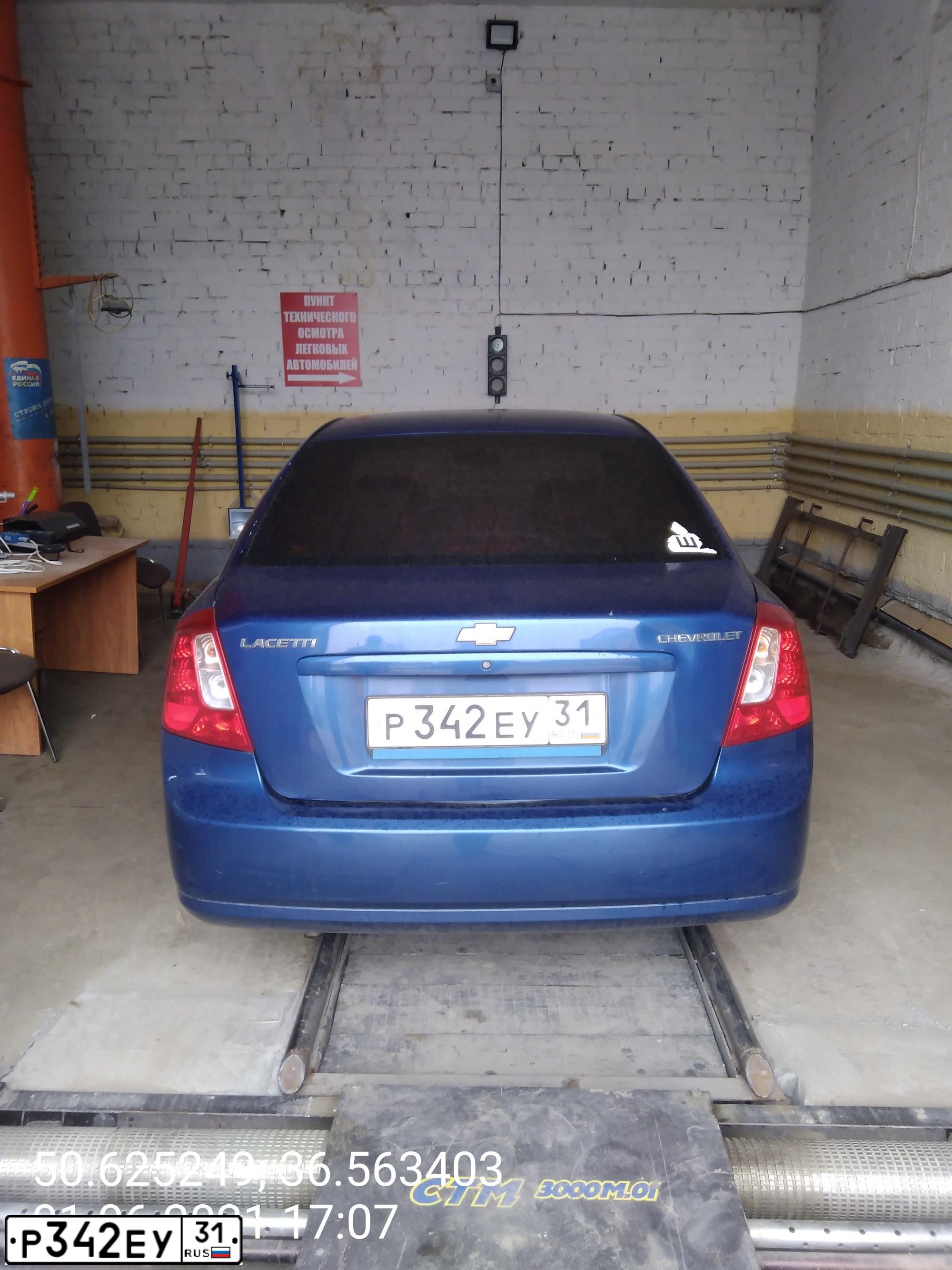 Фото автомобиля CHEVROLET LACETTI, 2011 — госномер Х685ЕН31. Цвет: синий