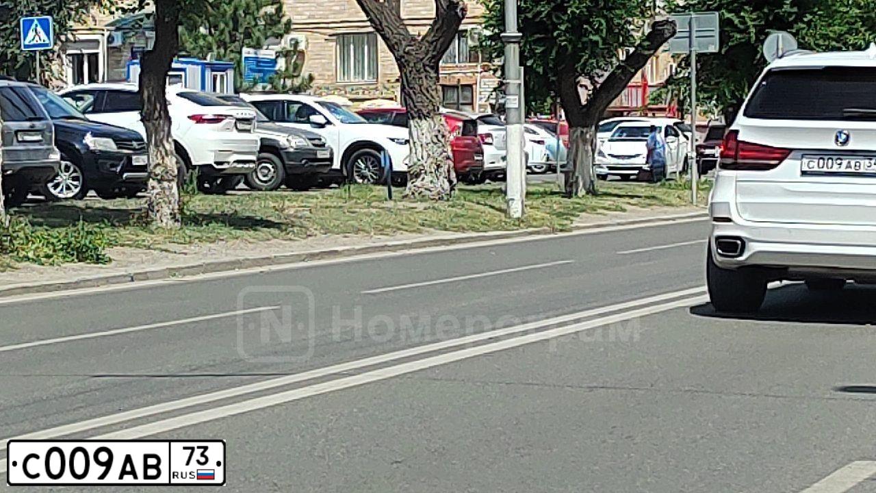 Фото автомобиля TOYOTA CAMRY, 2018 — госномер С009АВ73. Цвет: ЧЕРНЫЙ МЕТАЛЛИК