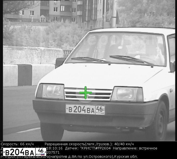 Фото автомобиля LADA 2109 SAMARA, 1996 — госномер В204ВА46. Цвет: Белый