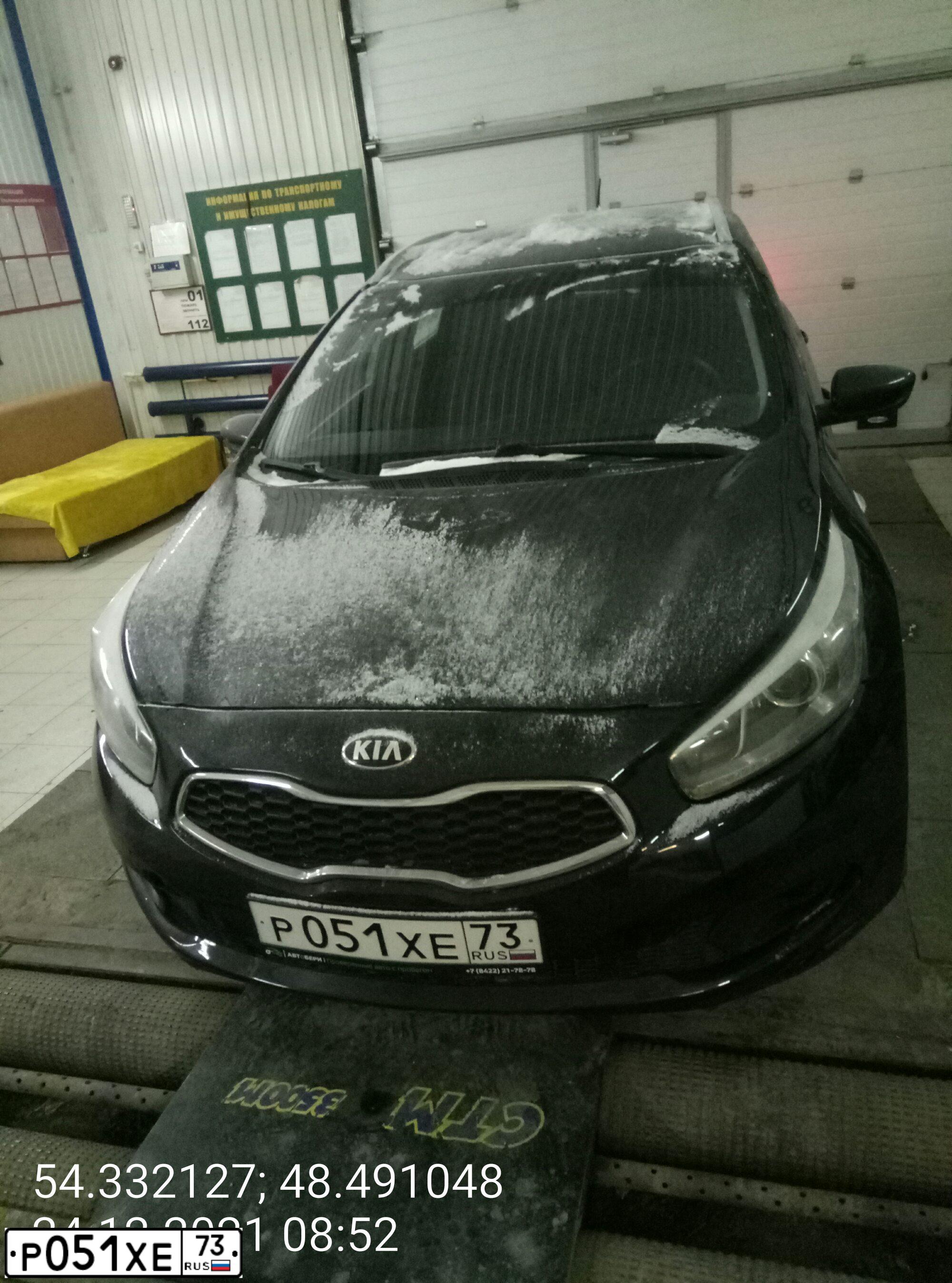 Фото автомобиля KIA CEE'D, 2015 — госномер Н274ЕР73. Цвет: ЧЕРНЫЙ ПЕРЛАМУТР