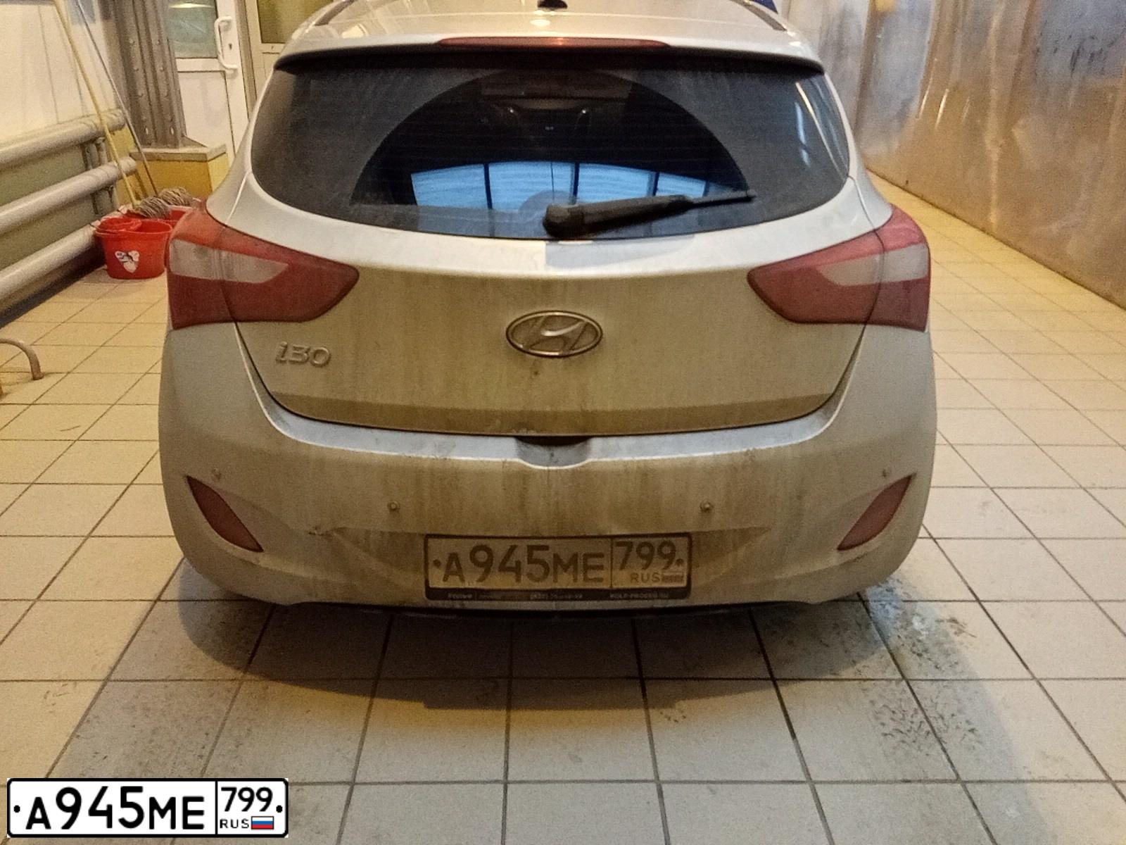 Фото автомобиля HYUNDAI I30, 2013 — госномер Е719ММ797