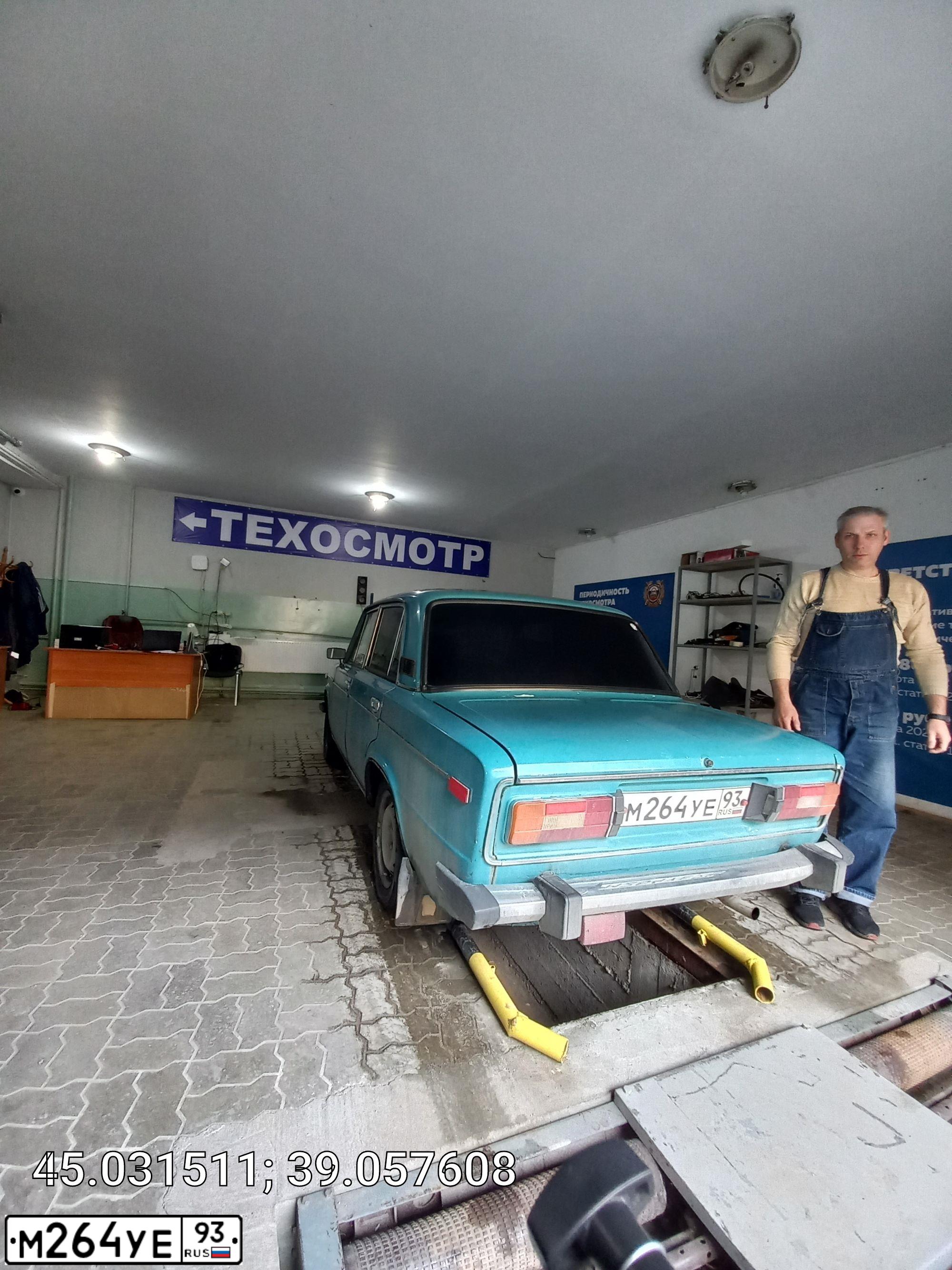 Фото автомобиля LADA 2106, 1980 — госномер К154УВ193. Цвет: голубой