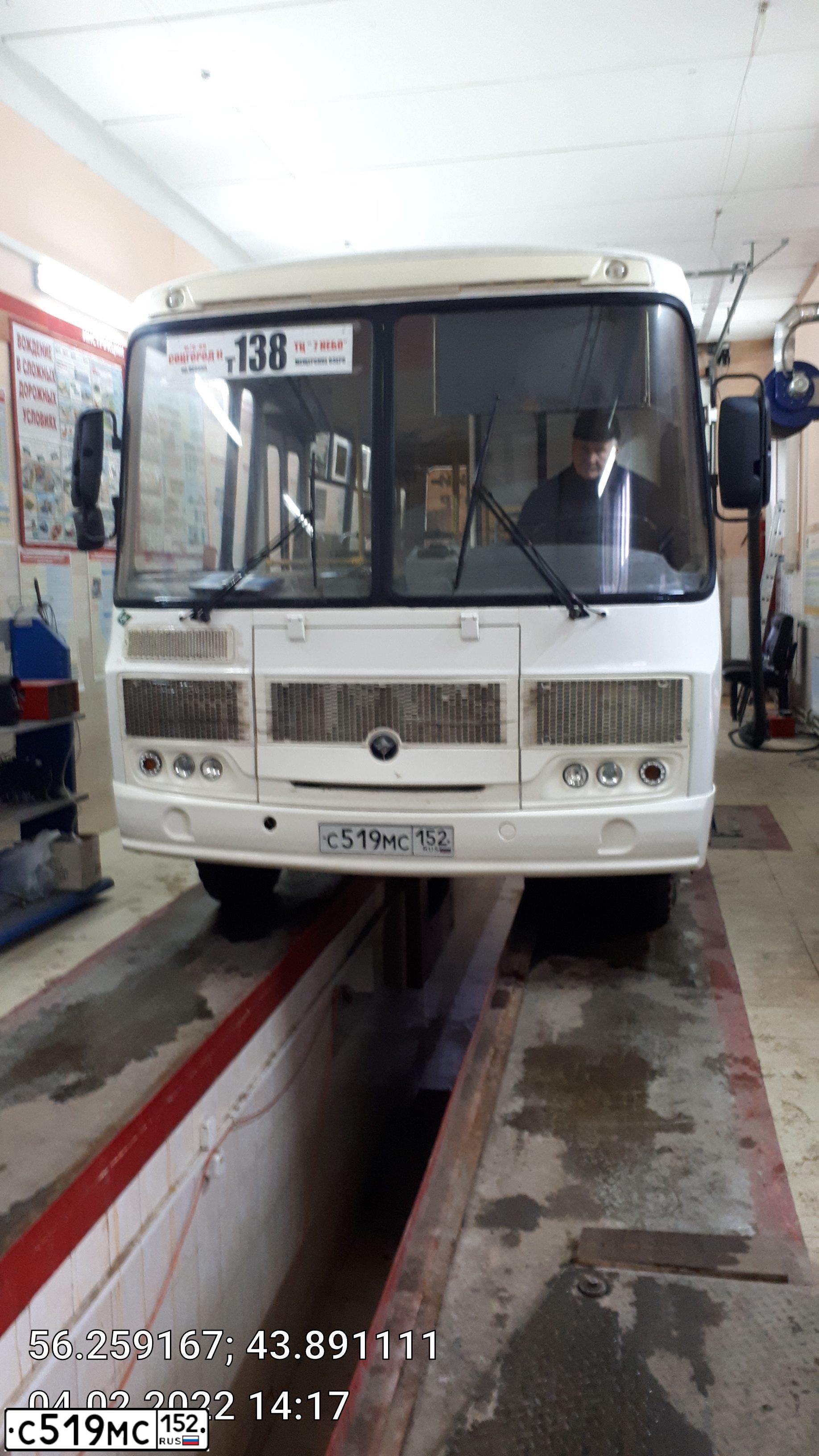 Фото автомобиля ПАЗ 3205, 2019 — госномер Х510ОУ37. Цвет: Белый