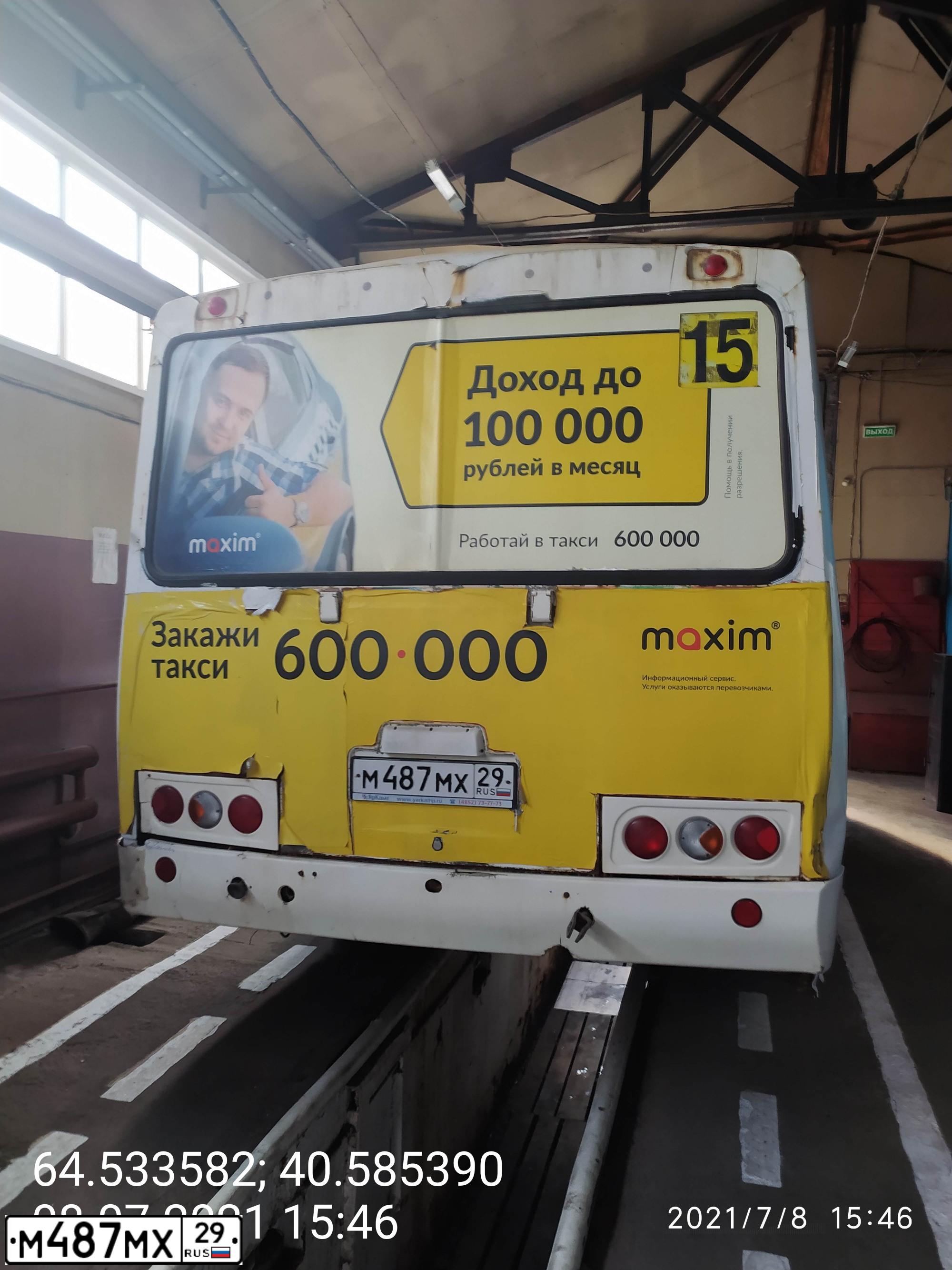 Фото автомобиля PAZ 3205, 2017 — госномер М487МХ29. Цвет: БЕЛЫЙ