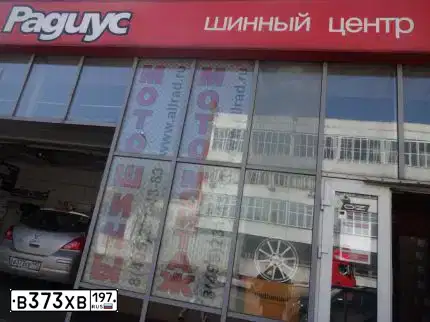 Фото автомобиля NISSAN TIIDA, 2012 — госномер В373ХВ197. Цвет: СЕРЫЙ