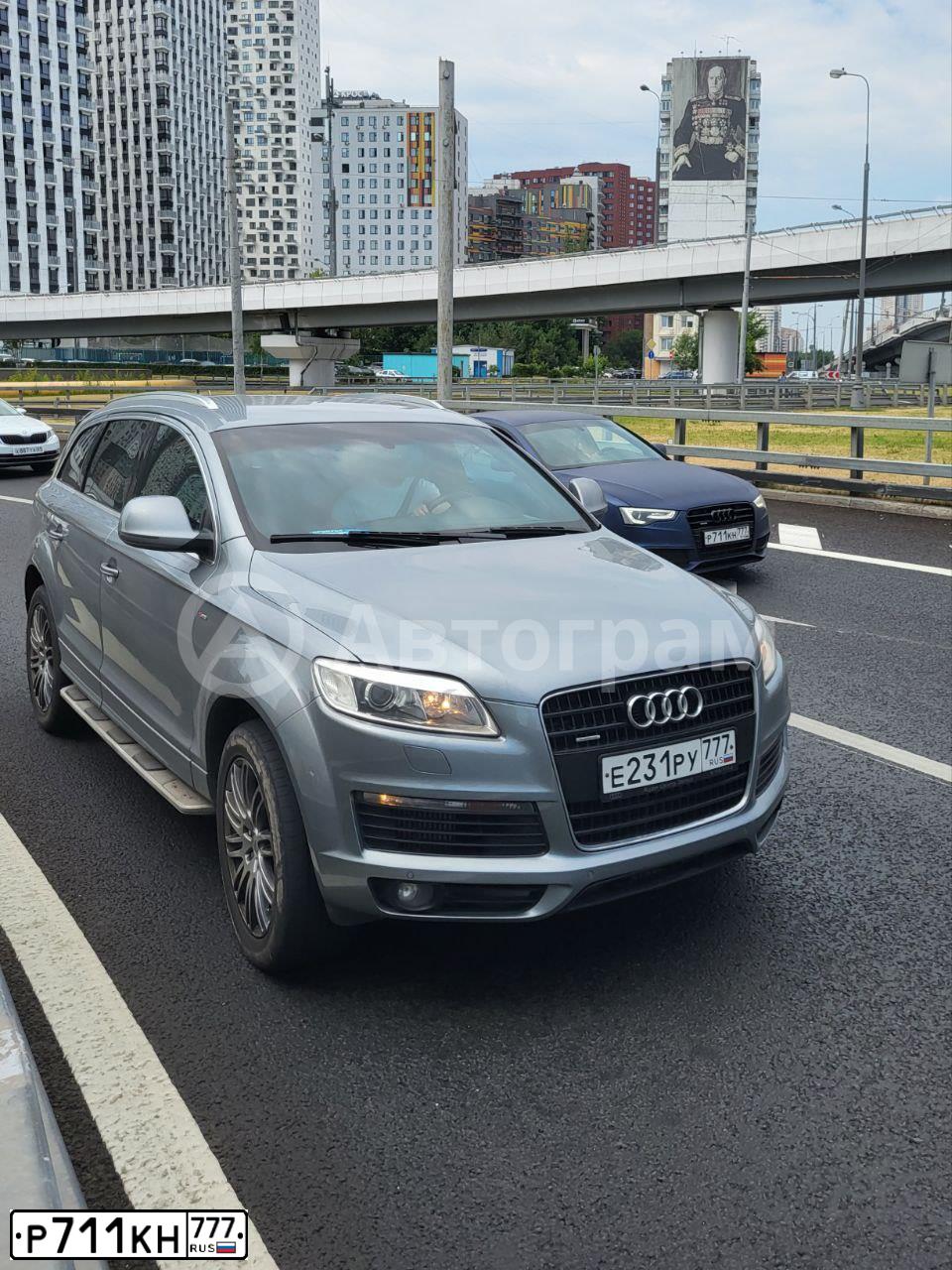Фото автомобиля AUDI A5, 2014 — госномер У968ОК152. Цвет: синий