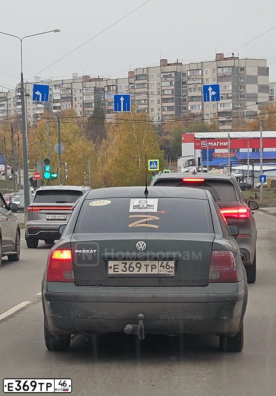 Фото автомобиля VOLKSWAGEN PASSAT, 1997 — госномер Е369ТР46. Цвет: ЗЕЛЕНЫЙ